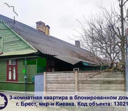 Фото объекта