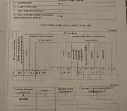 Беларусь, Гродненская область, Лида, улица 7 Ноября, 10к1, фото 11