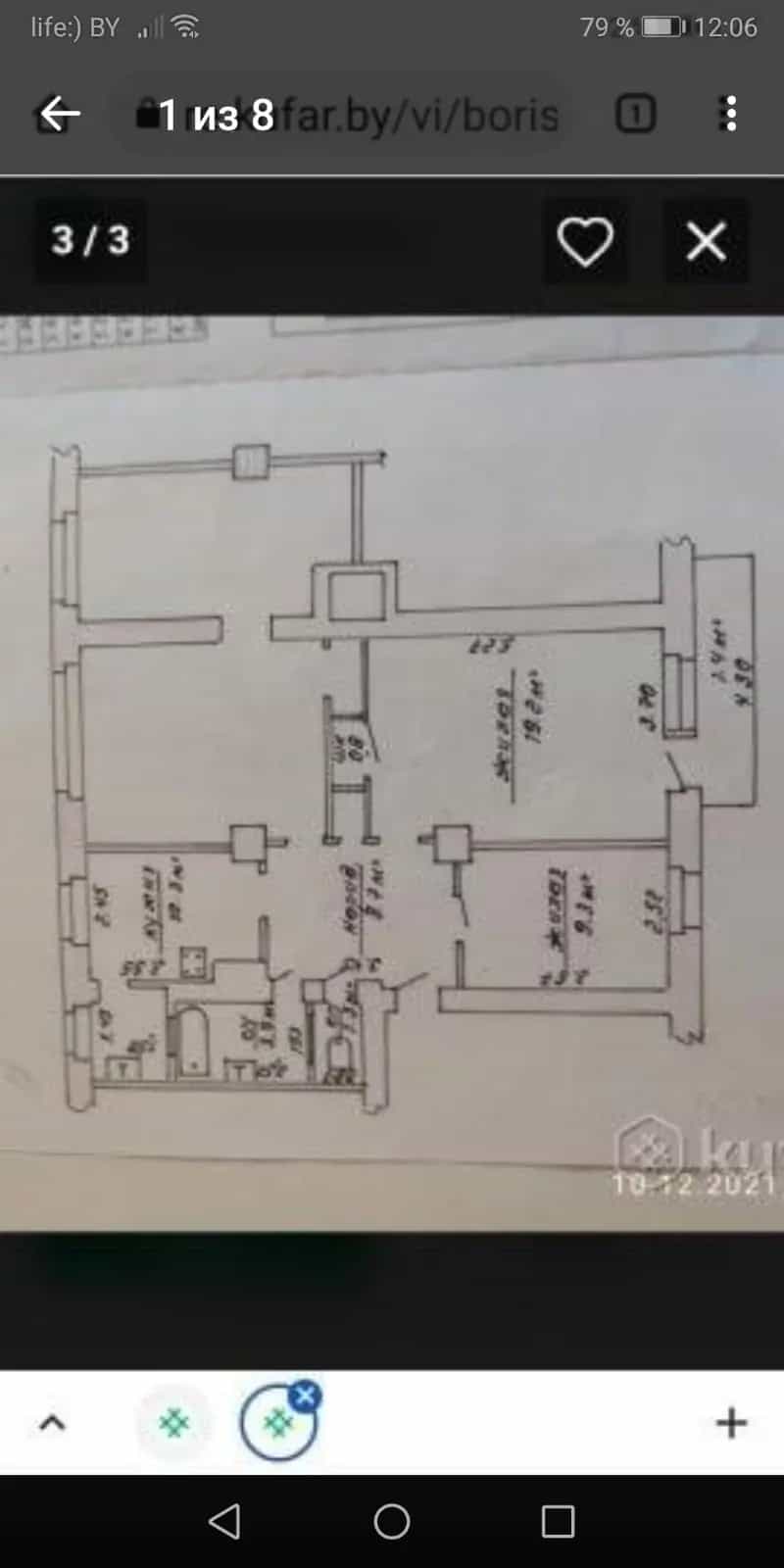 Беларусь, Минская область, Борисов, улица Ватутина, 3, фото 8