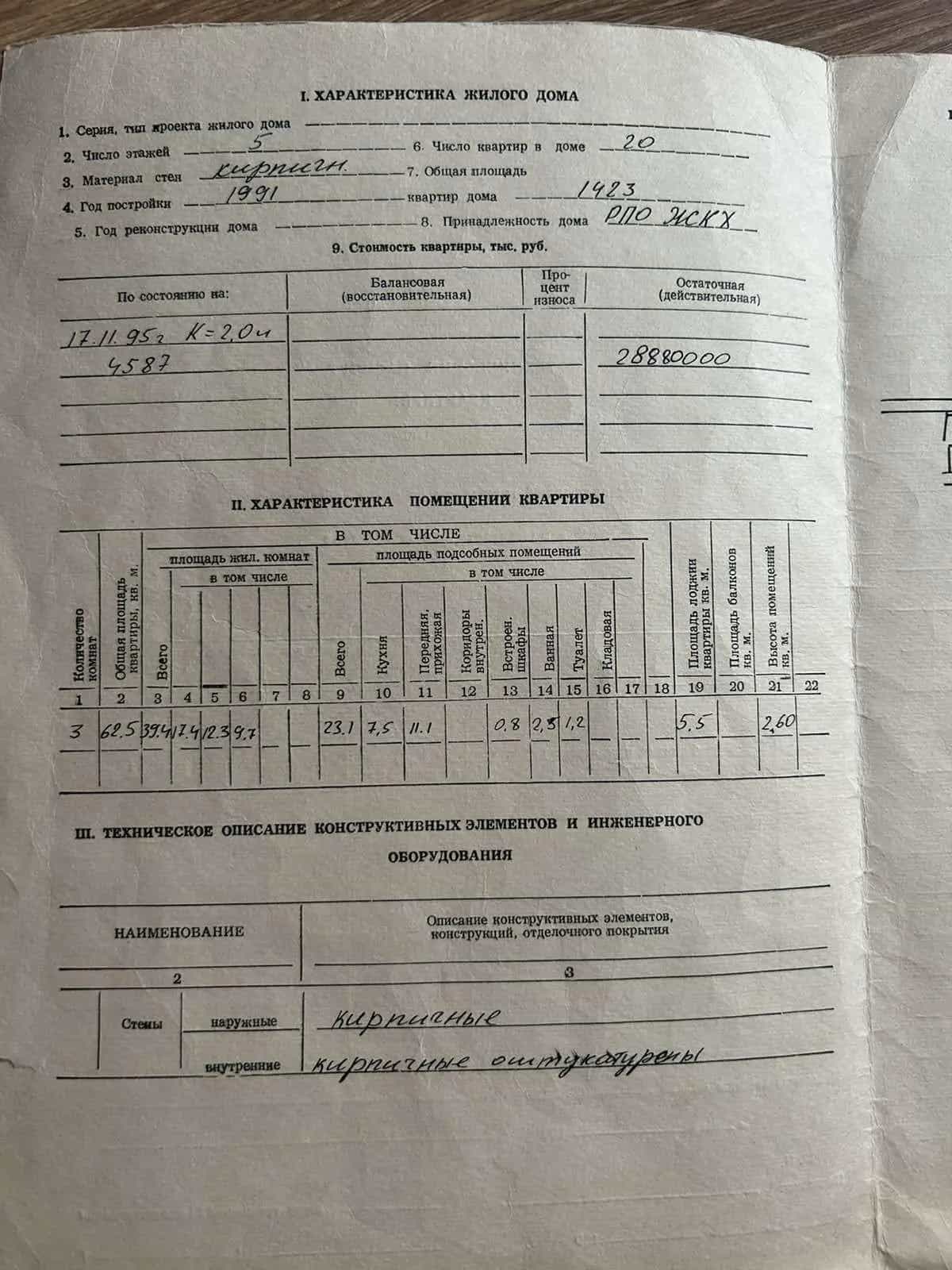 Беларусь, Гомельская область, городской посёлок Октябрьский, улица Якуба Коласа, 2к2