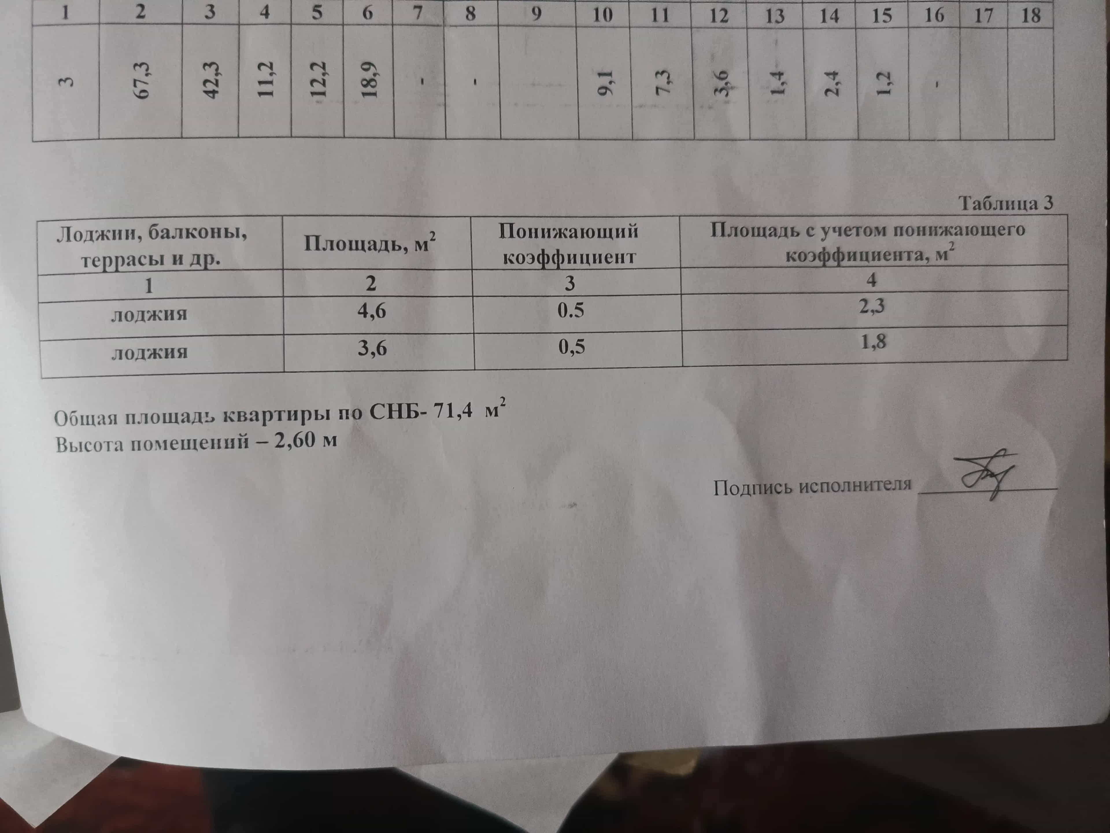 Беларусь, Гомельская область, Житковичи, улица Добровольского, 9