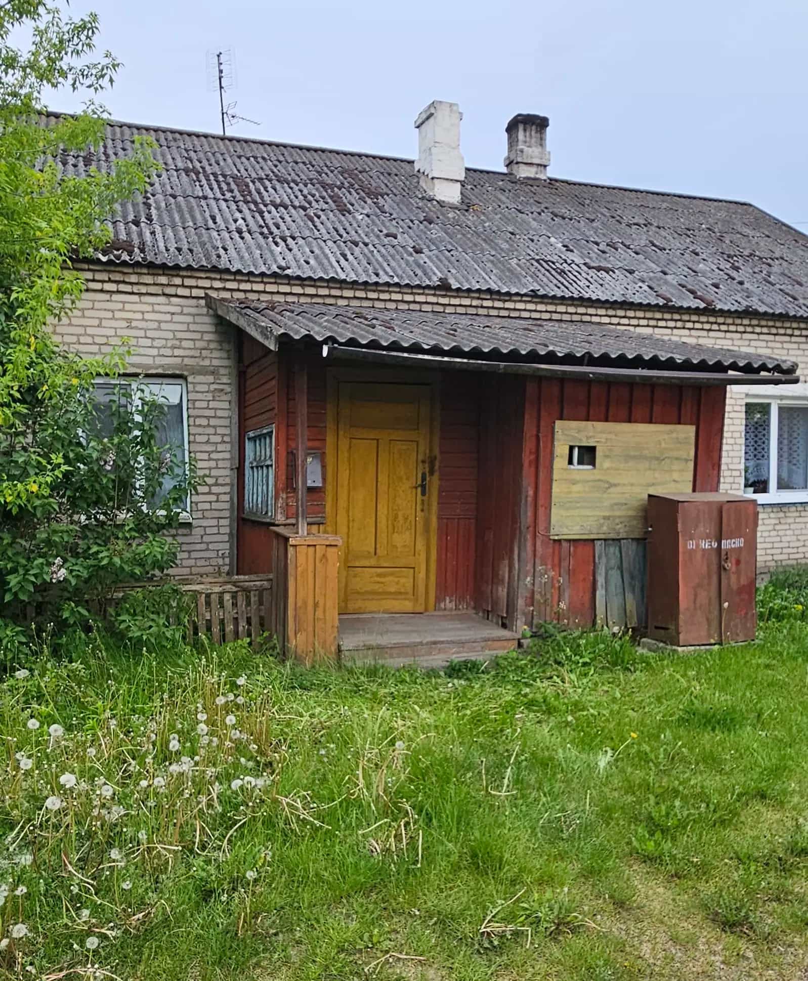 Беларусь, Брестская область, Ивацевичи, улица Ленина, 4А, фото 5
