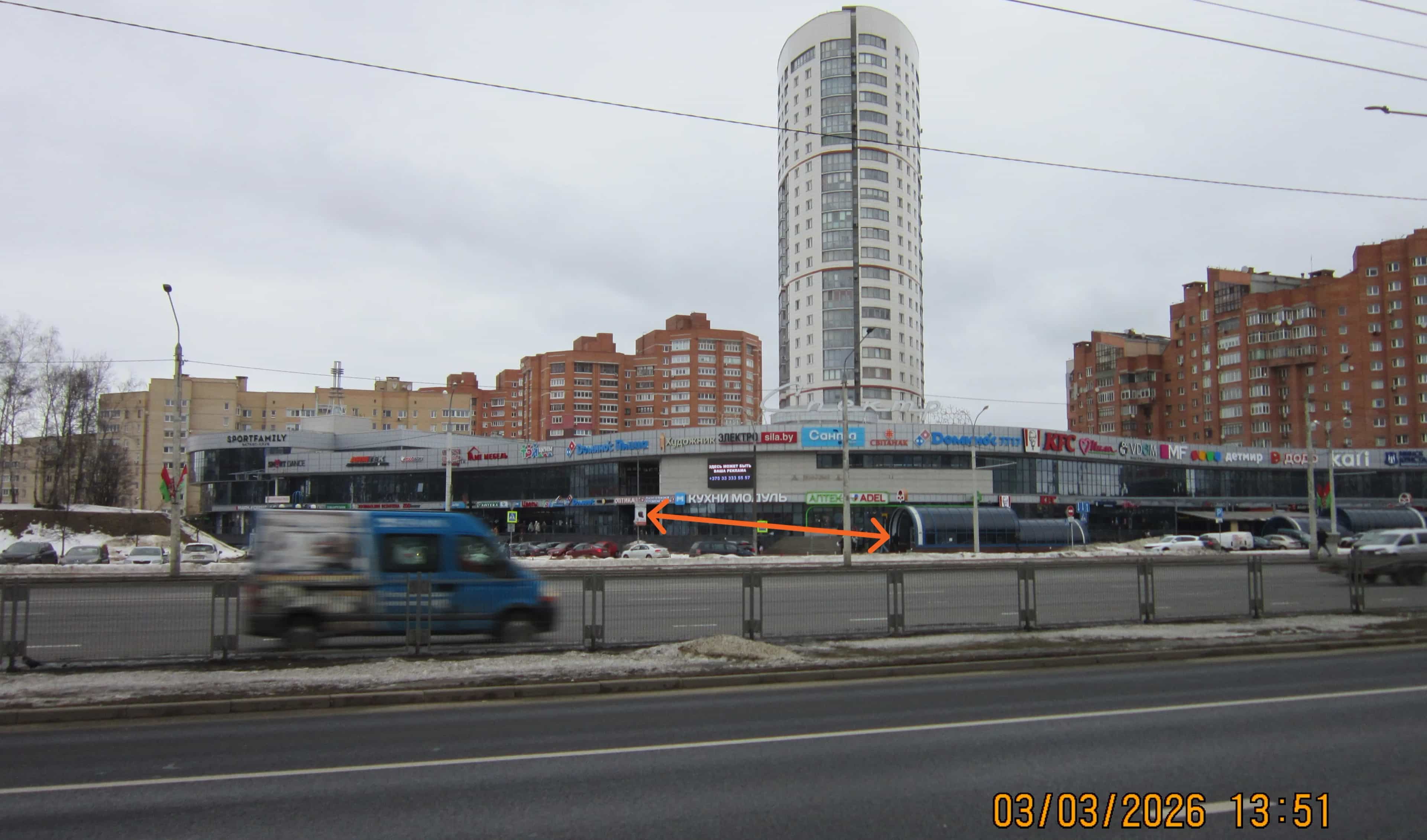 Беларусь, Минск, проспект Независимости, 179А, фото 2