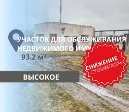 Фото объекта