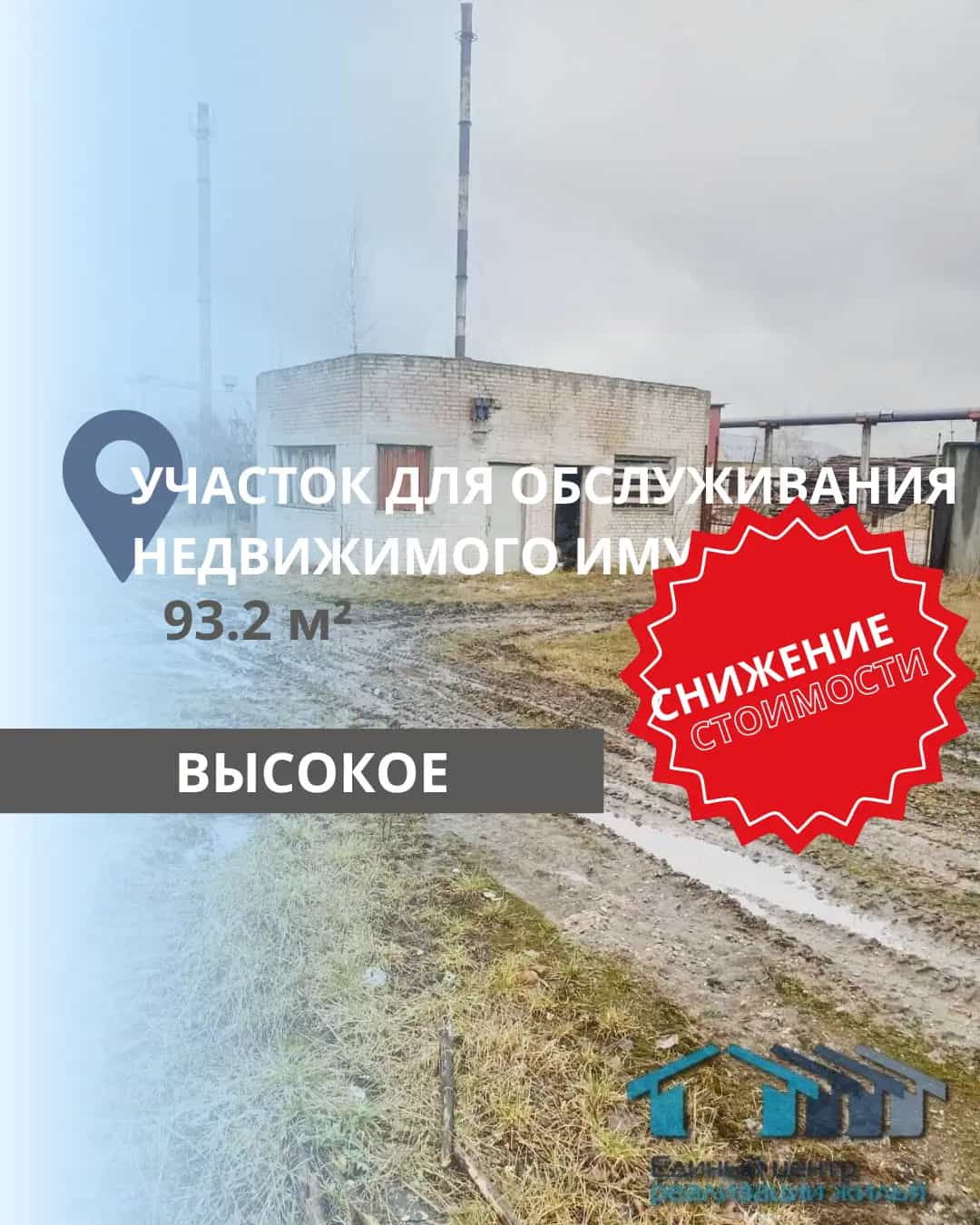 Беларусь, Брестская область, Каменецкий район, Высокое, улица Советских Пограничников, 3Б
