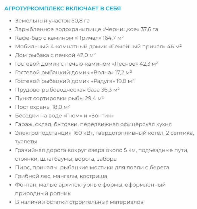 Беларусь, Минская область, Смолевичский район, Пекалинский сельсовет, хутор Черница, 1А, фото 2