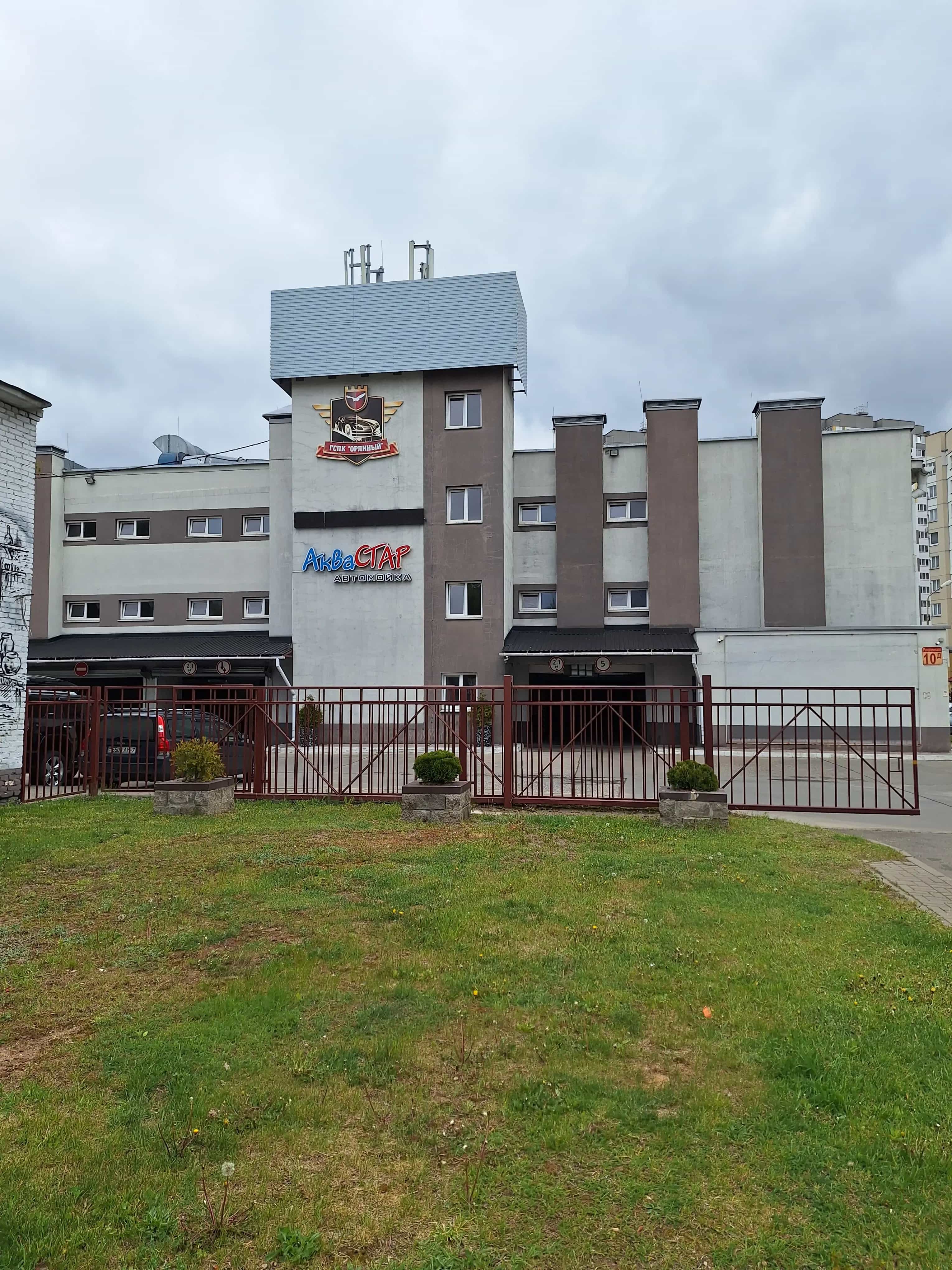 Беларусь, Минск, Рогачёвская улица, 10Д, фото 6