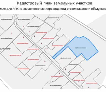 Фото объекта
