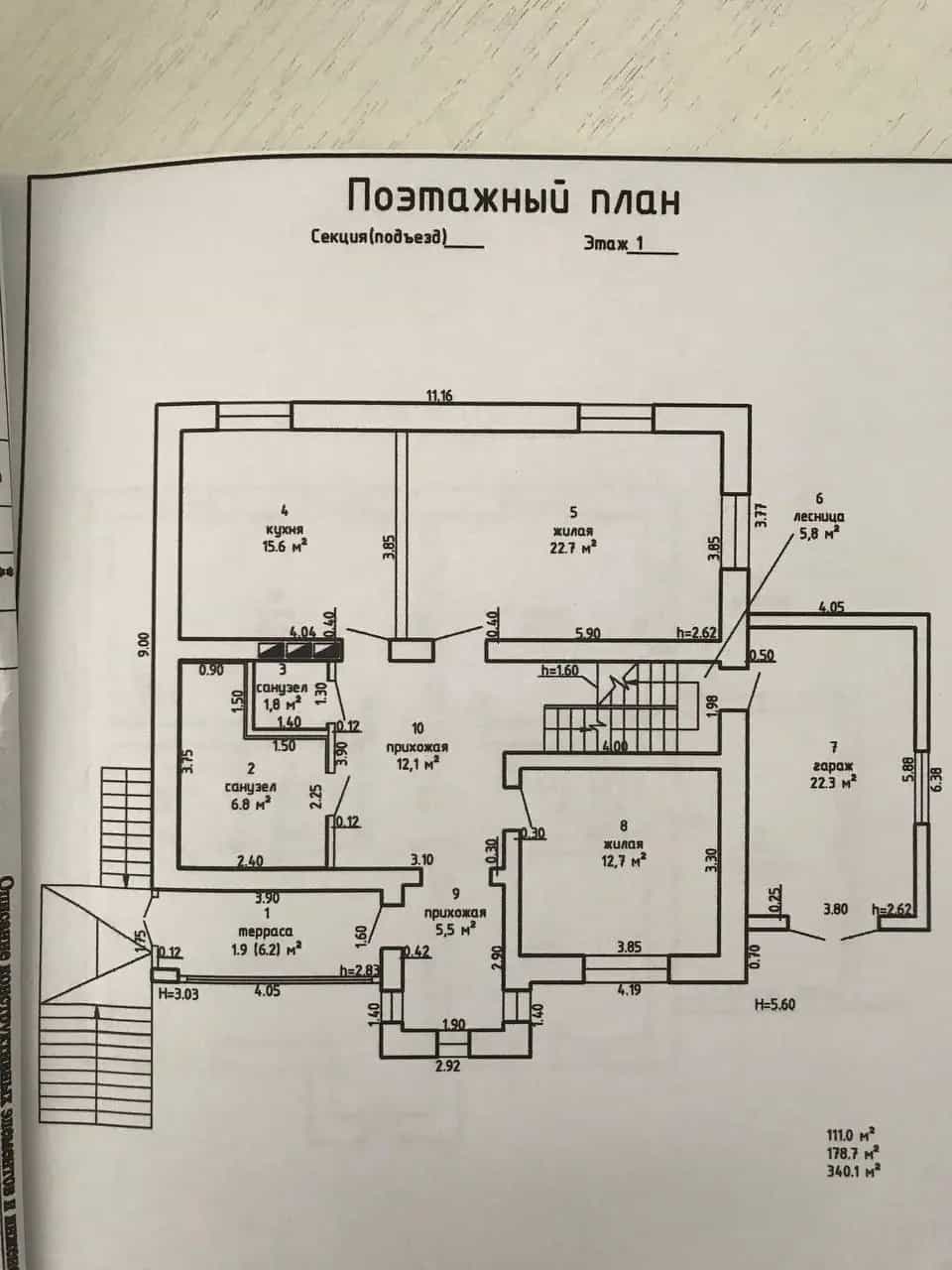 Беларусь, Минская область, Крупки, Совхозный переулок, 4, фото 19