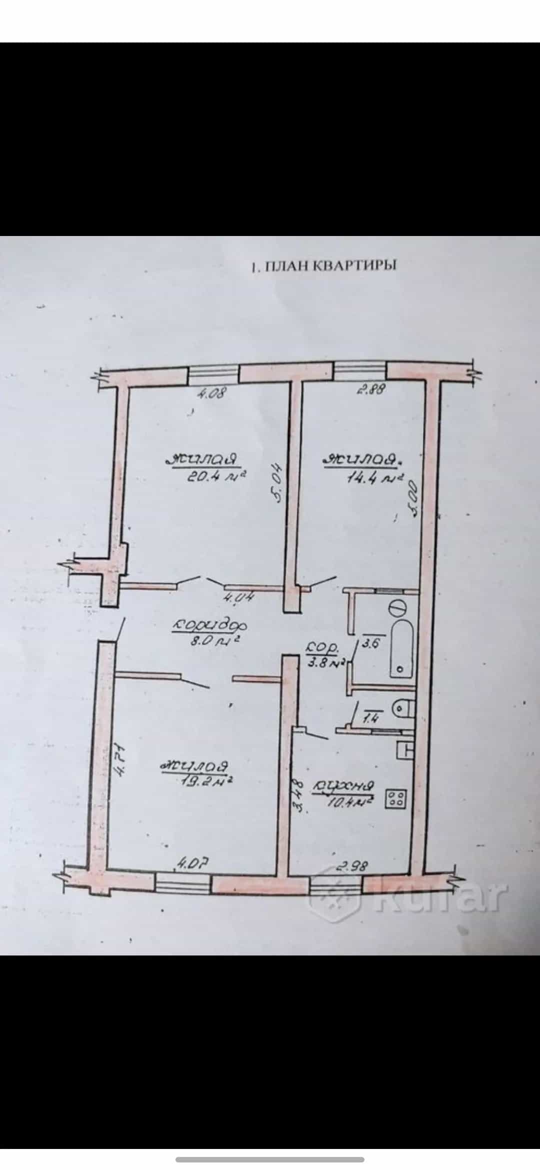 Беларусь, Могилёвская область, Быхов, улица Космонавтов, 8, фото 2