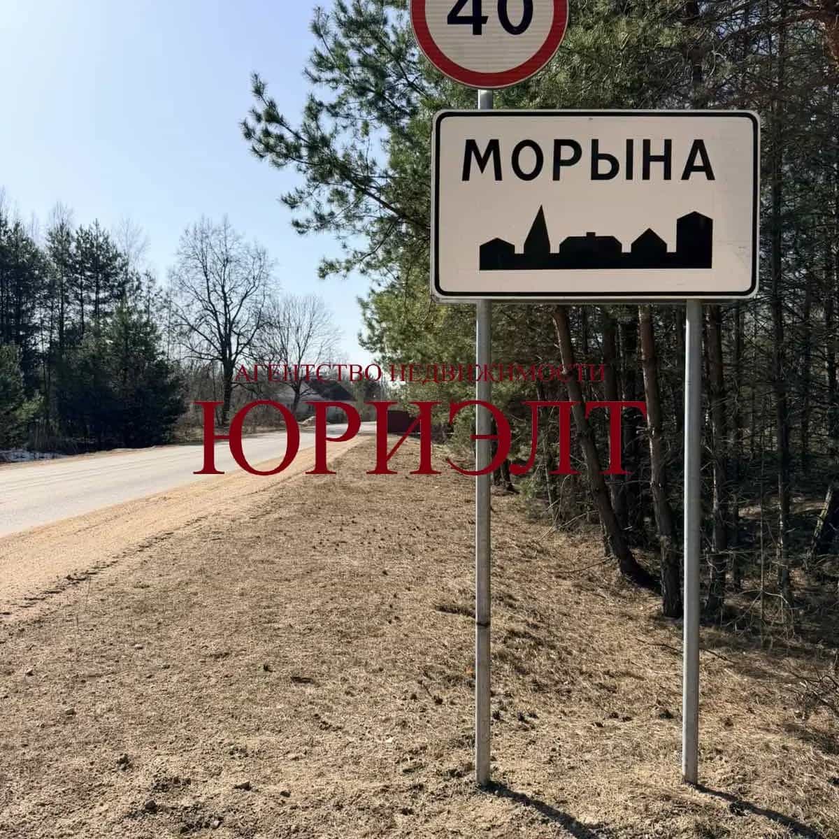 Беларусь, Гродненская область, Ивьевский сельсовет, агрогородок Морино, Центральная улица, 147