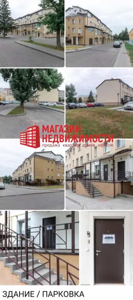Беларусь, Гродно, улица Доватора, 17А, фото 2