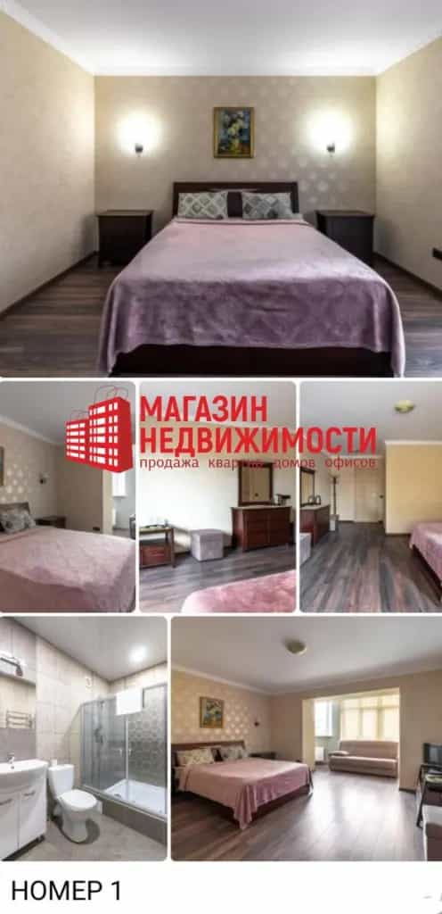 Беларусь, Гродно, улица Доватора, 17А, фото 5