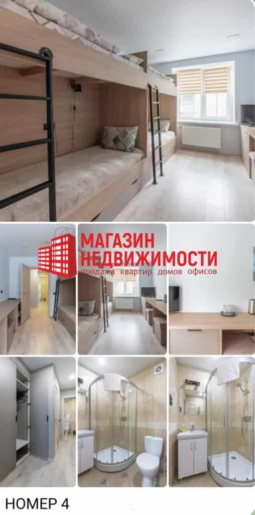 Беларусь, Гродно, улица Доватора, 17А, фото 12