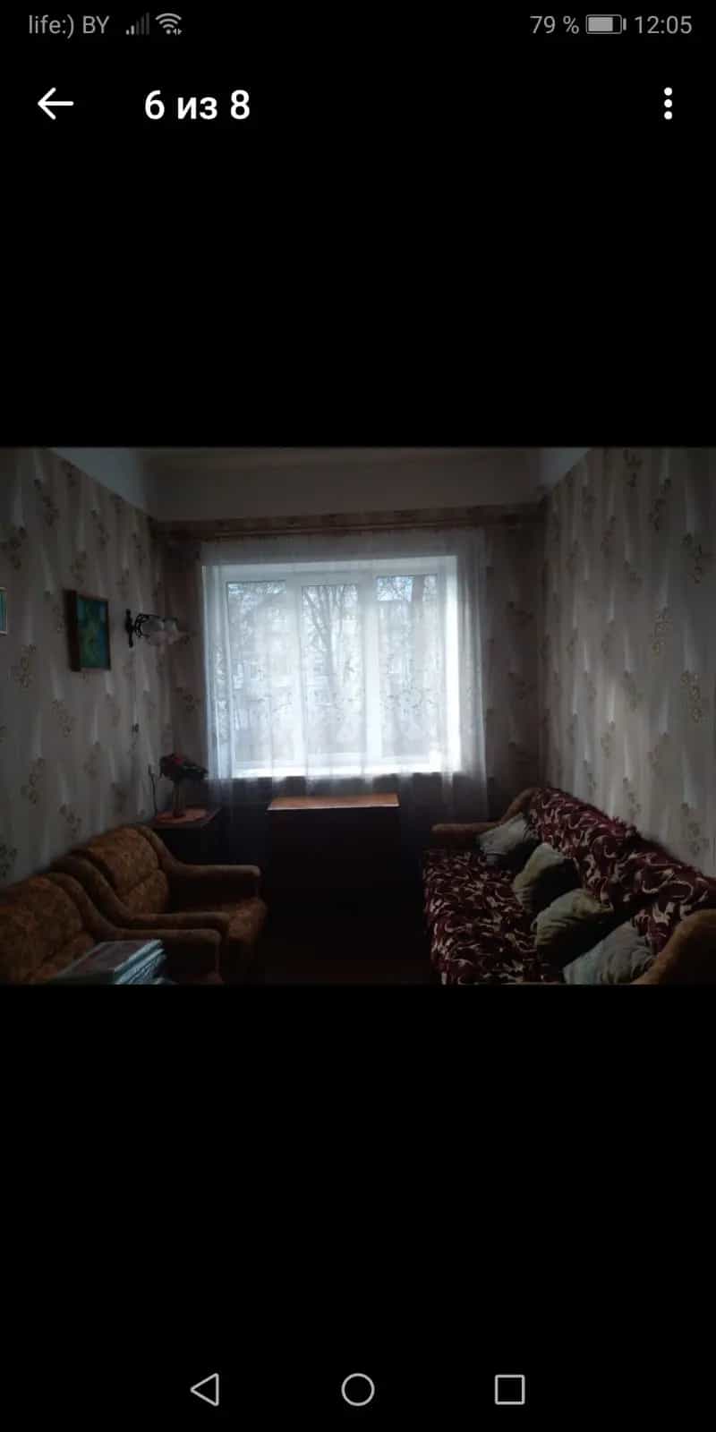 Беларусь, Минская область, Борисов, улица Ватутина, 3, фото 3