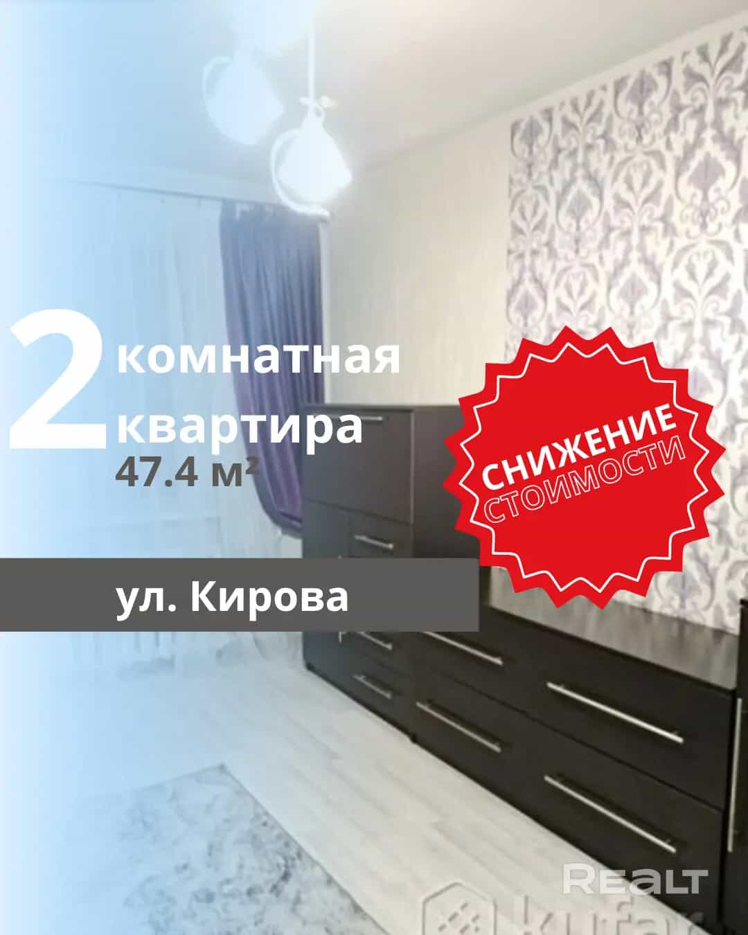 Беларусь, Брест, Низкий переулок, 15