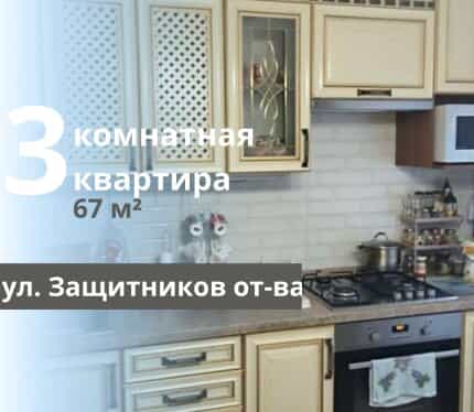Фото объекта