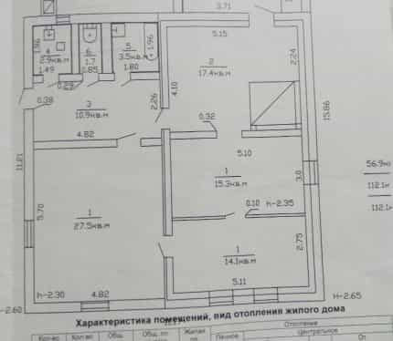 Беларусь, Гомельская область, Буда-Кошелёво, улица 8 Марта, 5, фото 8