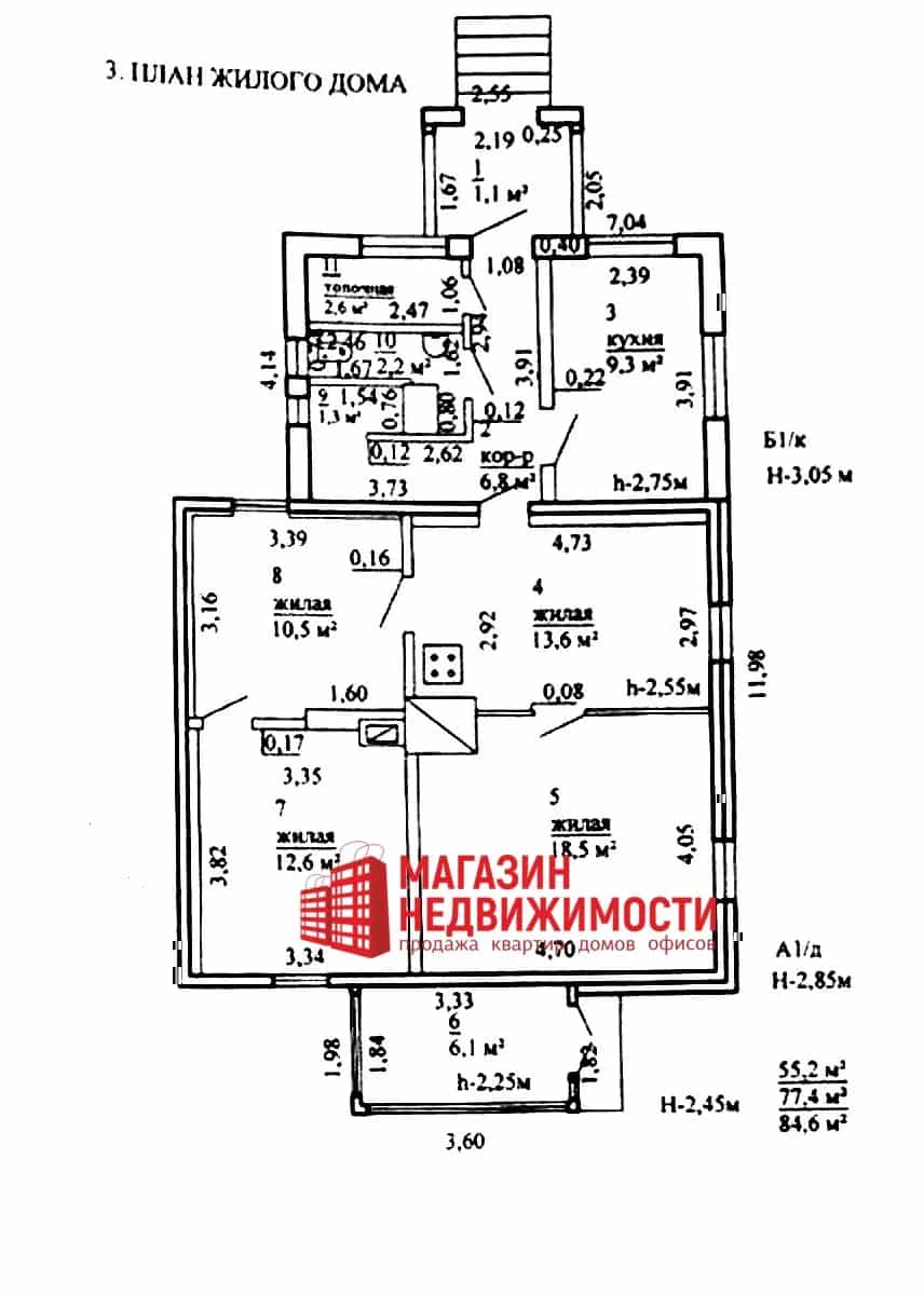 Беларусь, Гродненская область, Слонимский район, агрогородок Жировичи, Соборная улица, 85, фото 14