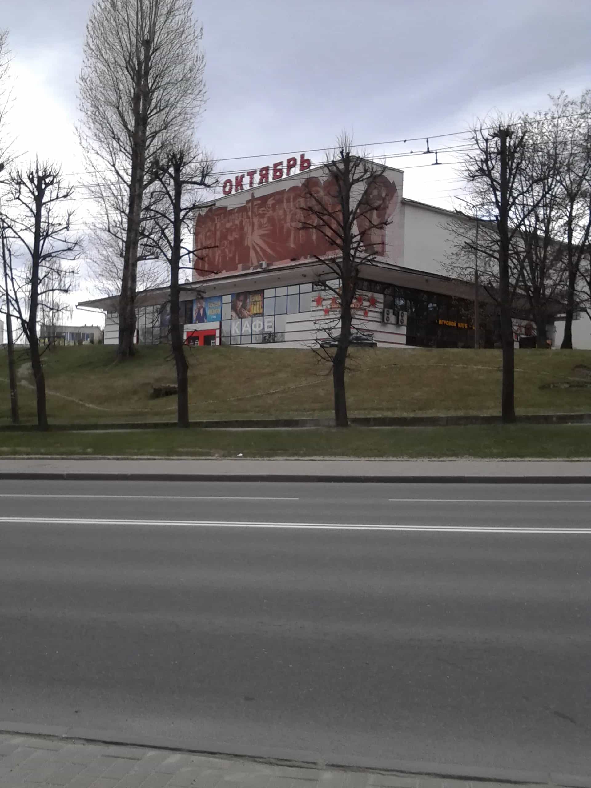 Беларусь, Могилёв, проспект Мира, 11, фото 7