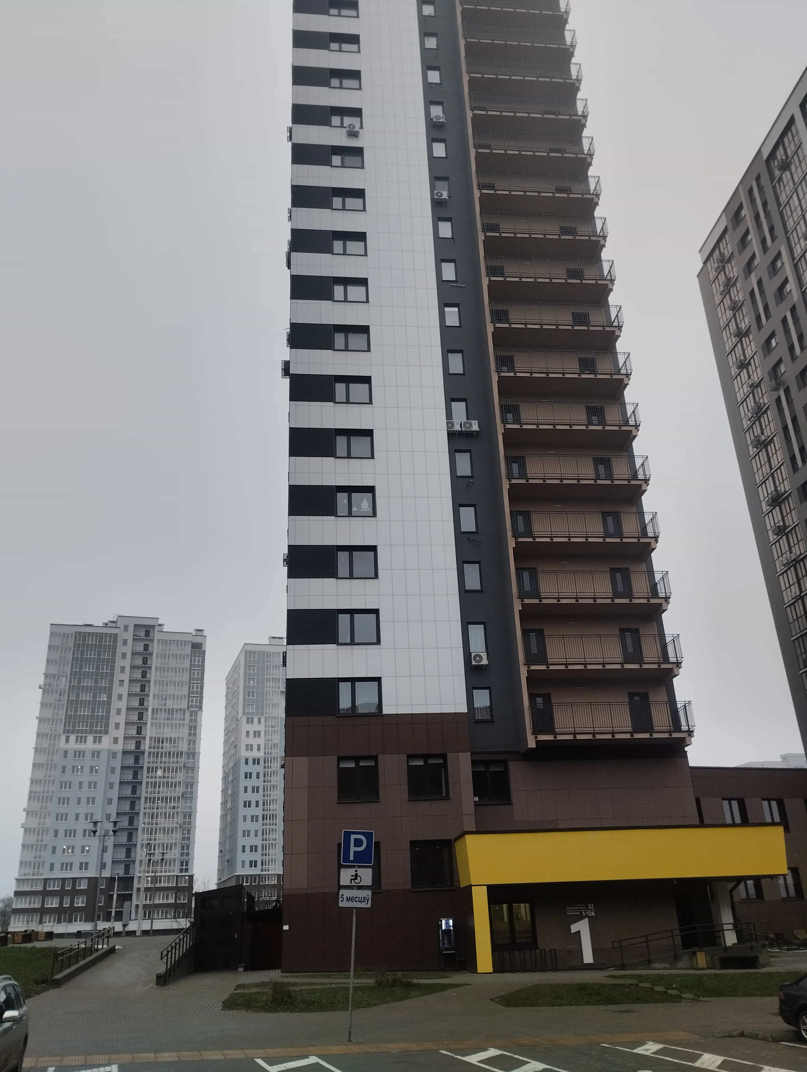 Беларусь, Минск, проспект Дзержинского, 32
