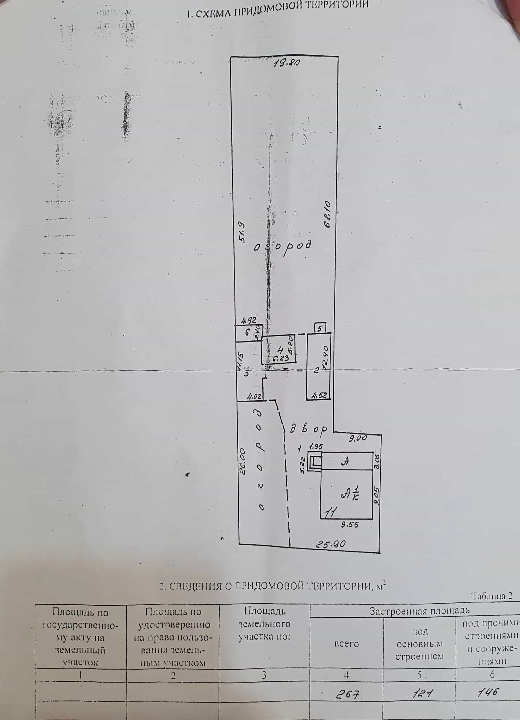 Беларусь, Брестская область, Столинский район, рабочий посёлок Речица, улица Лермонтова, 11, фото 9