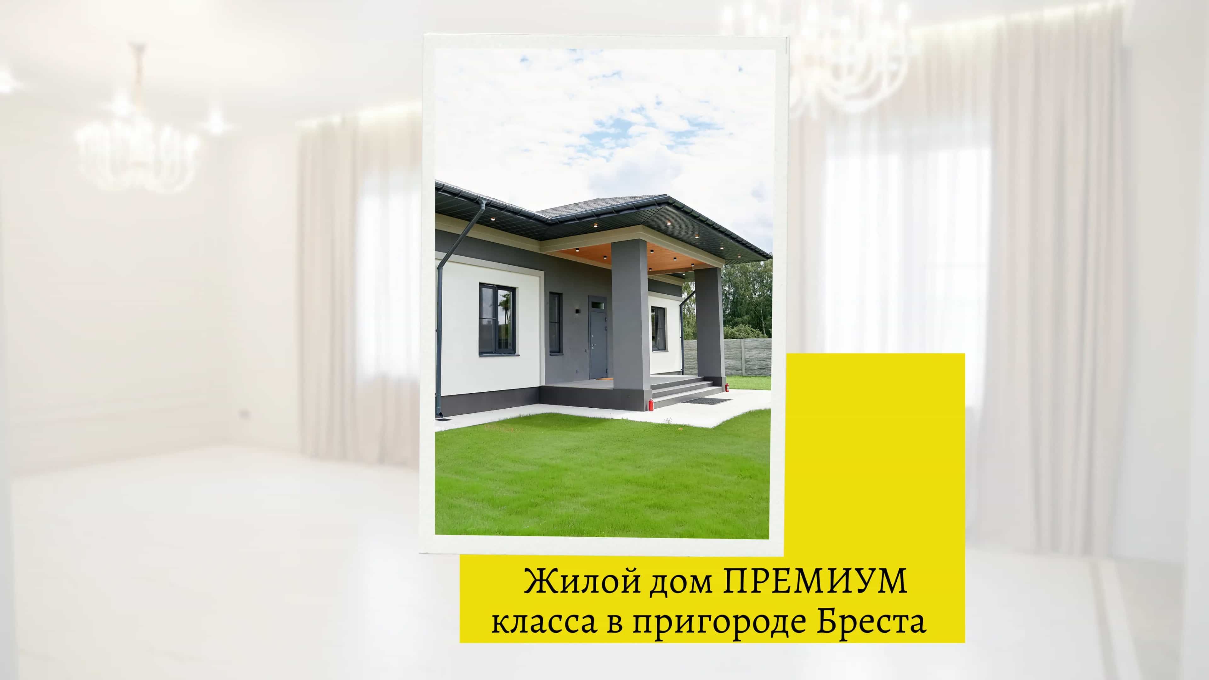 Беларусь, Брестский район, Радваничский сельсовет, агрогородок Большие Радваничи, Центральная улица, 109