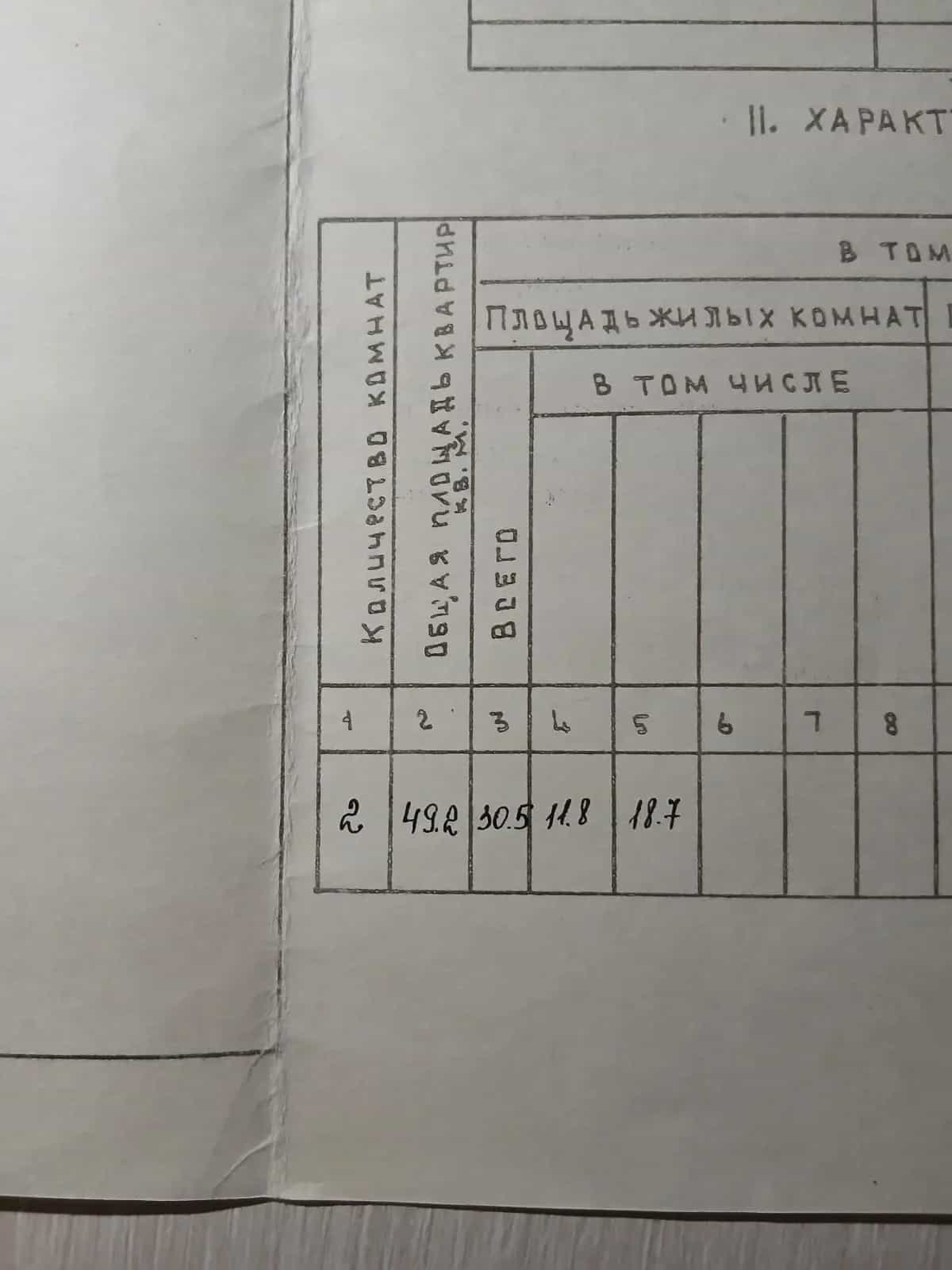Беларусь, Брестская область, Дрогичин, улица Веры Хоружей, 53, фото 6