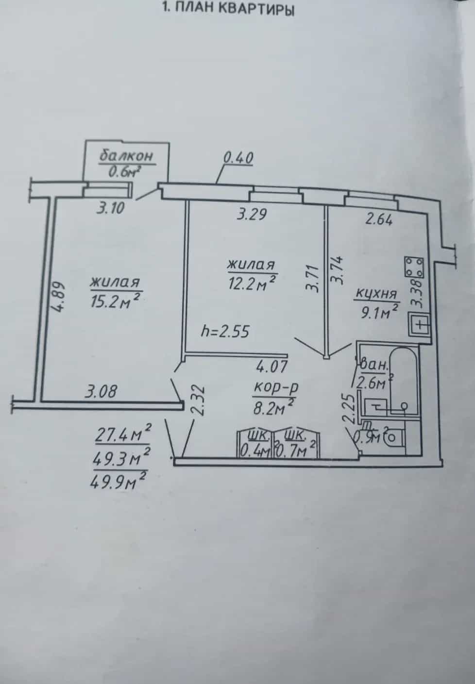 Беларусь, Витебск, улица Терешковой, 30к1, фото 9