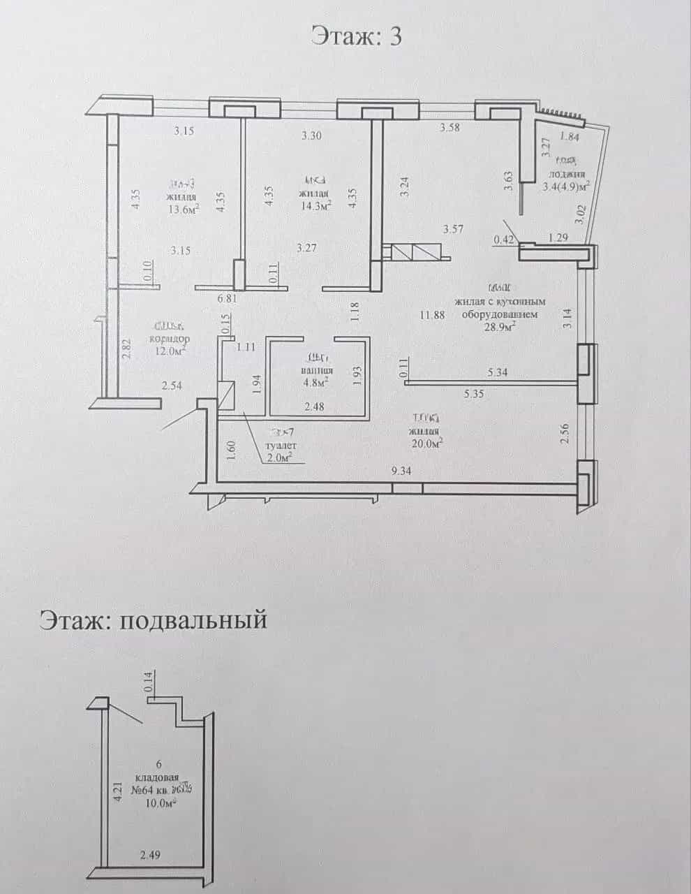 Беларусь, Минск, Нововиленская улица, 61, фото 19
