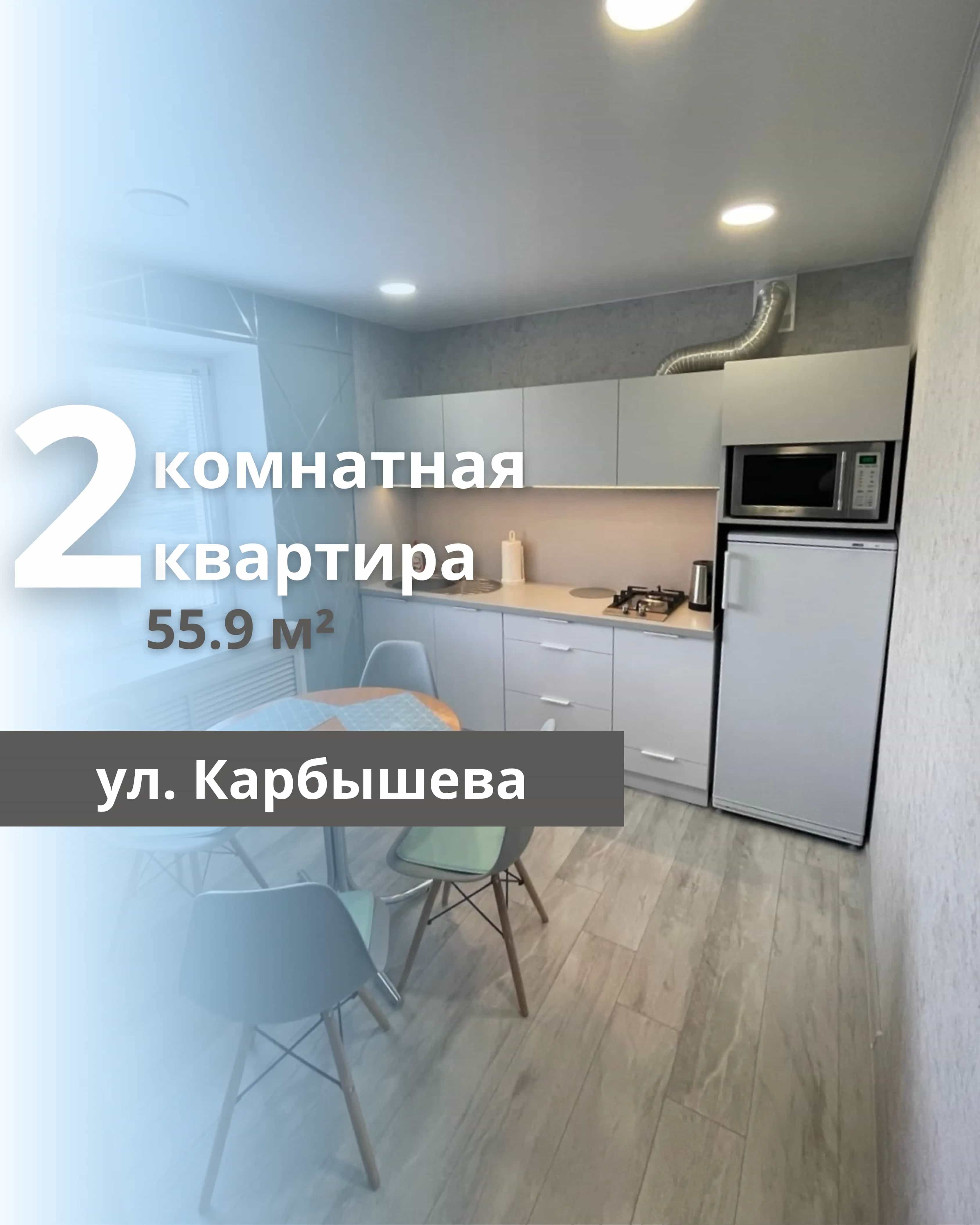 Беларусь, Брест, улица Карбышева, 64