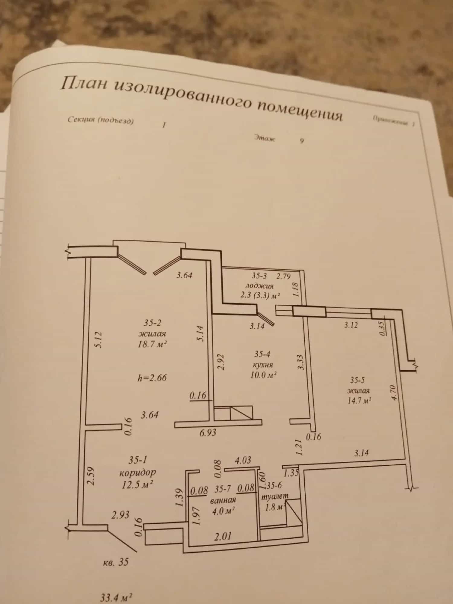 Беларусь, Минская область, Солигорск, улица Судиловского, 5, фото 11