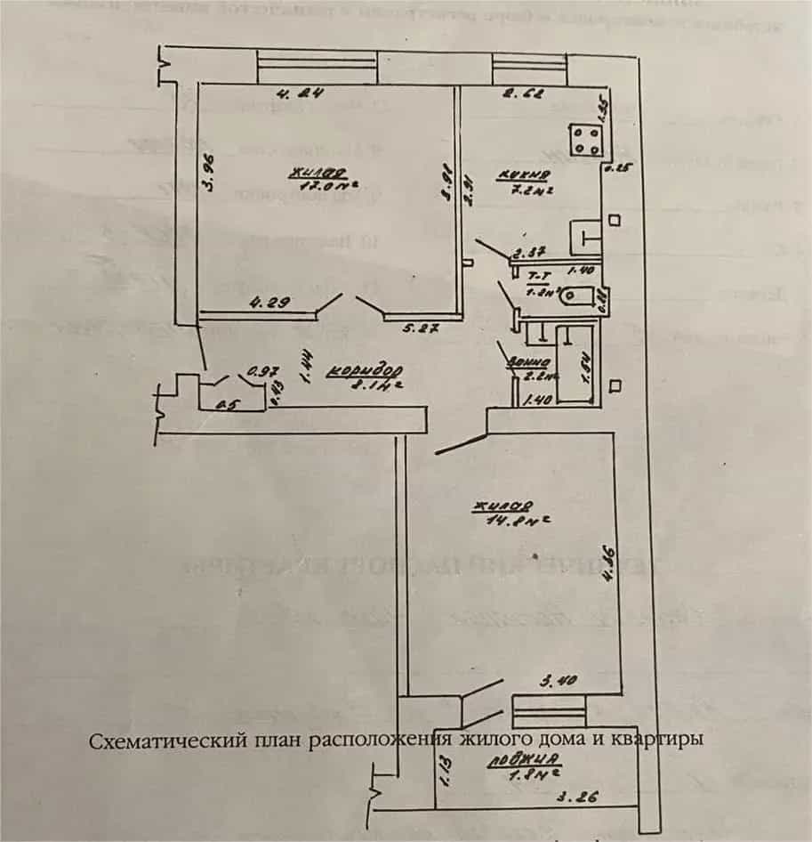 Беларусь, Гомельская область, Жлобин, 1-й микрорайон, 11, фото 10