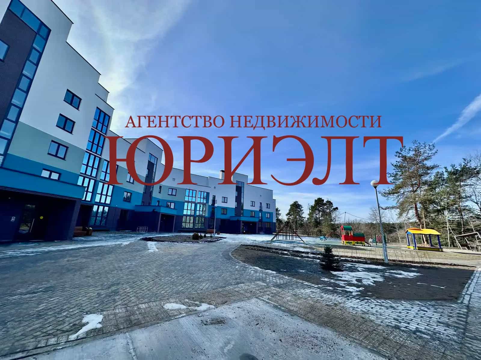 Беларусь, Гродно, улица Ивана Якубовского, 14