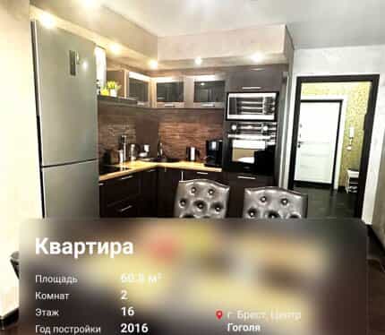 Фото объекта