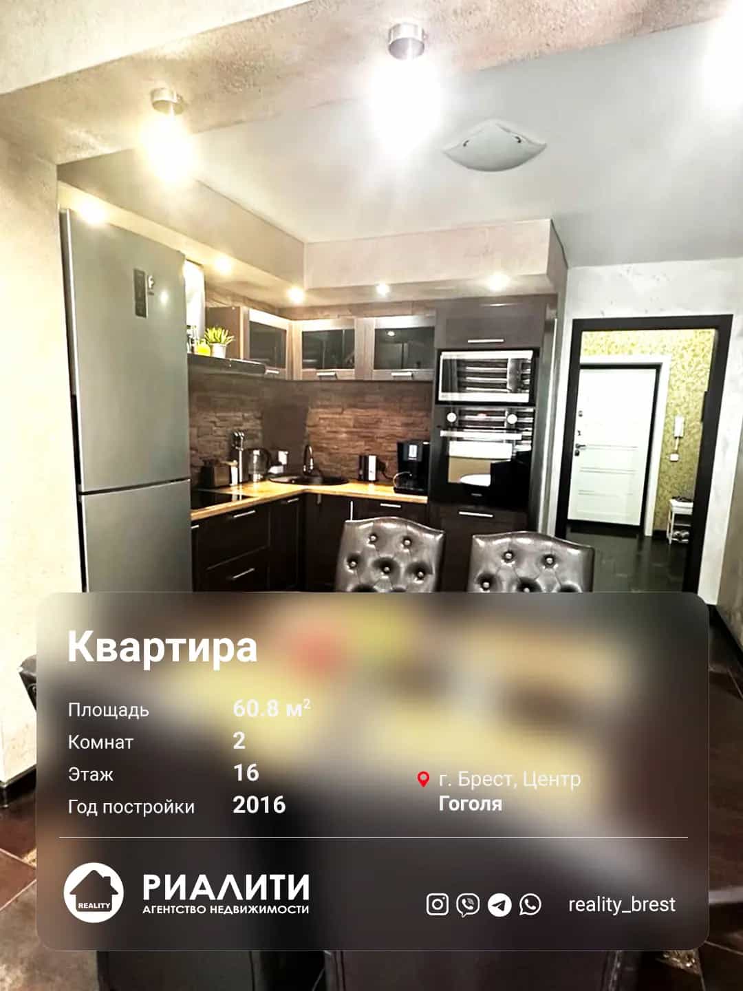 Беларусь, Брест, улица Гоголя, 35