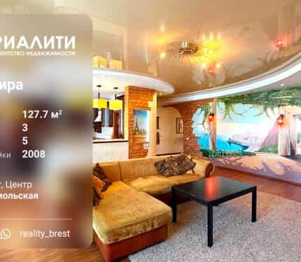 Фото объекта