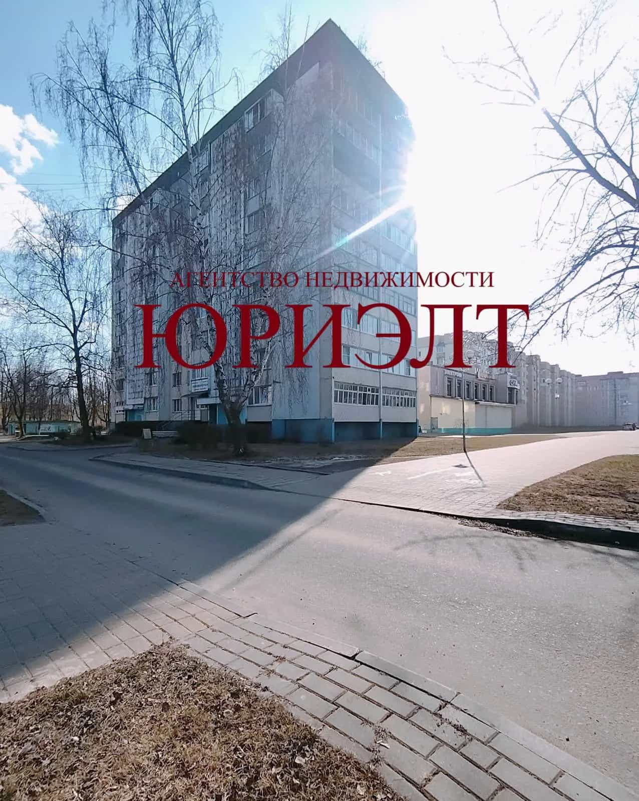 Беларусь, Гомельская область, Жлобин, 1-й микрорайон, 8А