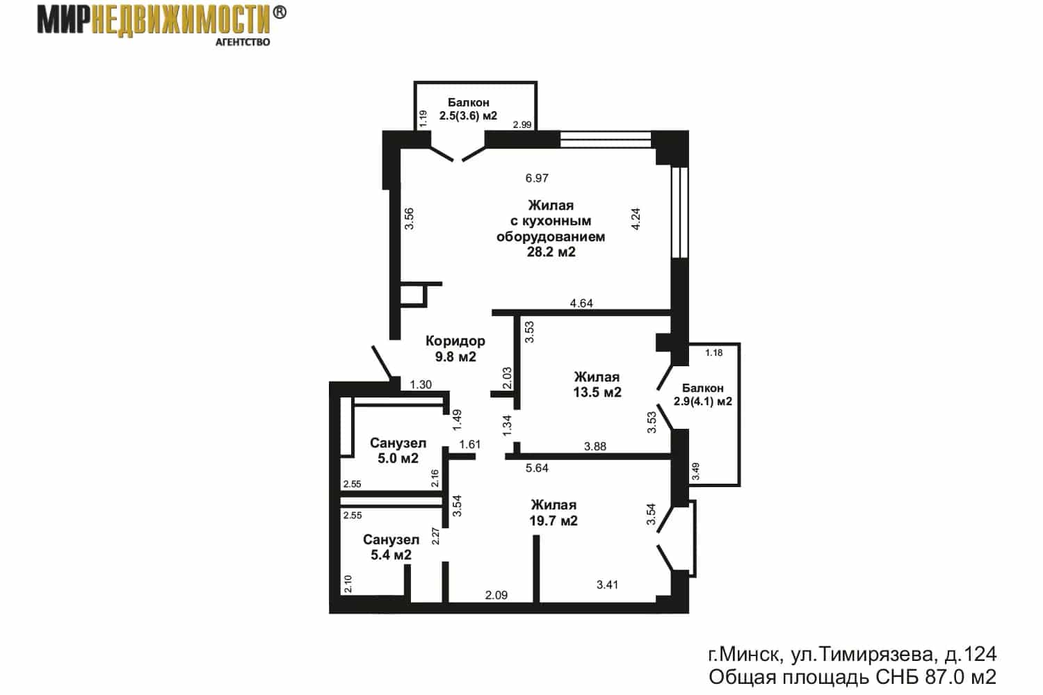 Беларусь, Минск, улица Тимирязева, 124, фото 32