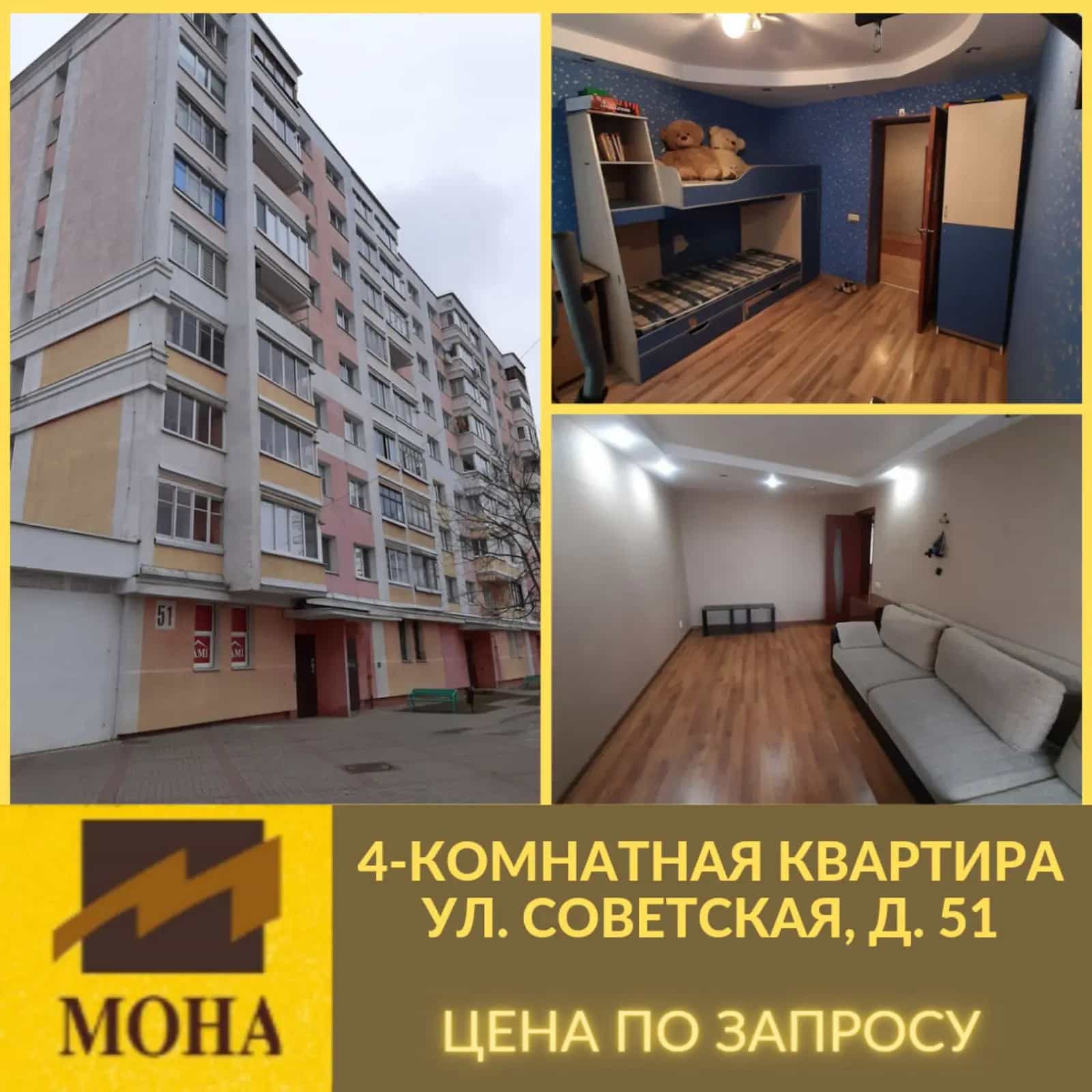 Беларусь, Брестская область, Барановичи, Советская улица, 89