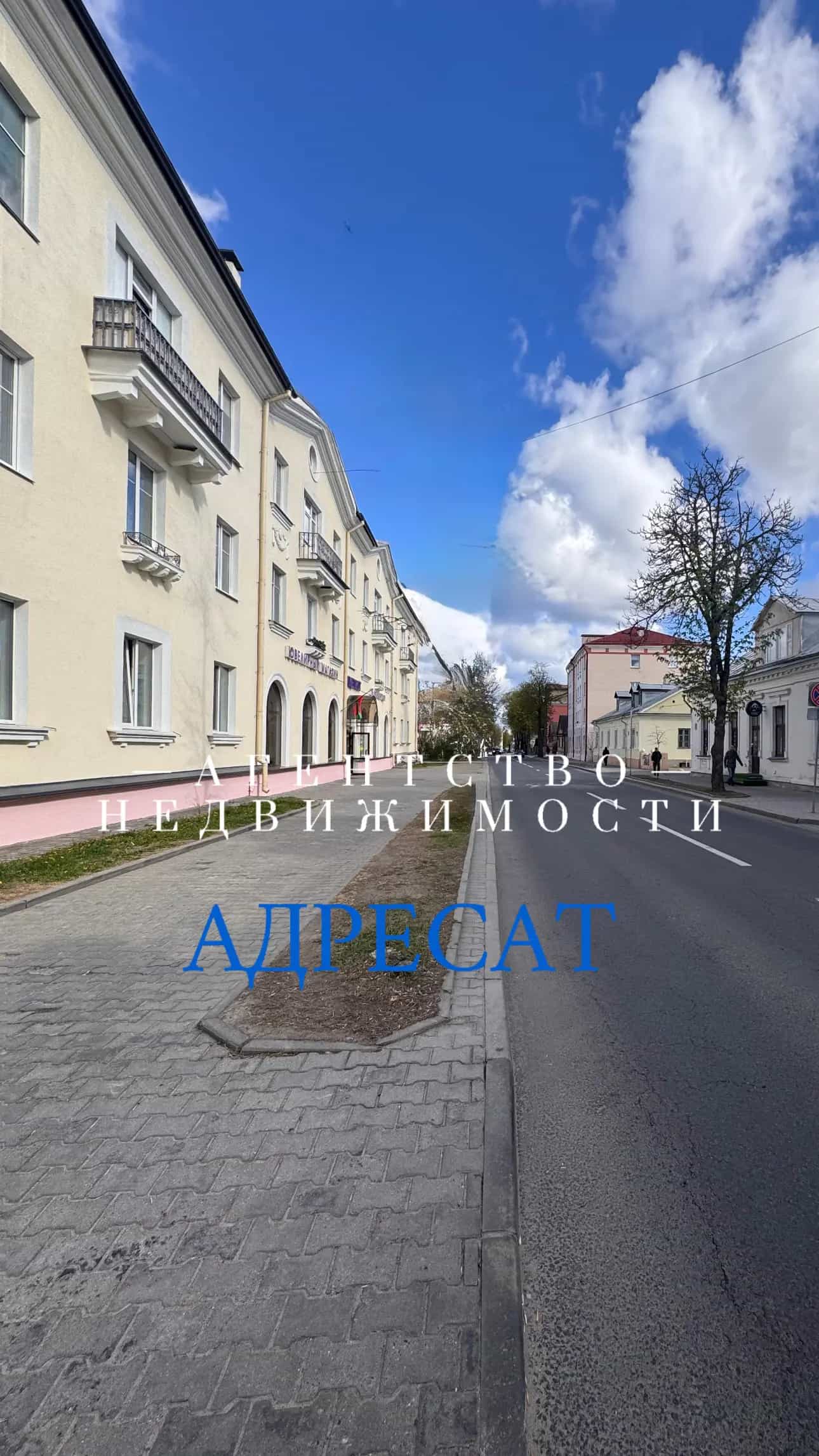 Беларусь, Гродно, улица Ленина, 24