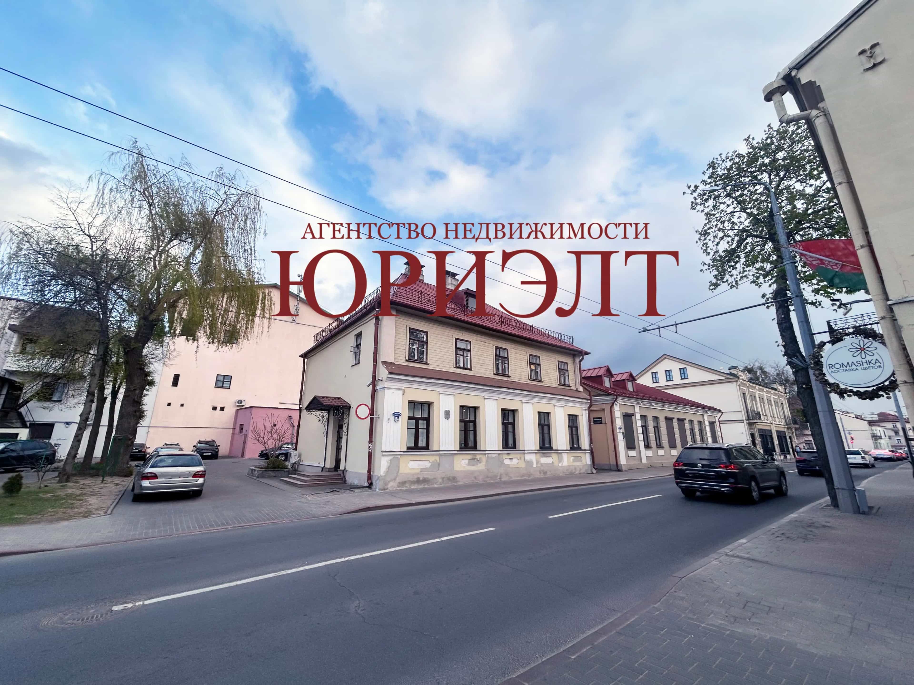 Беларусь, Гродно, Социалистическая улица, 40
