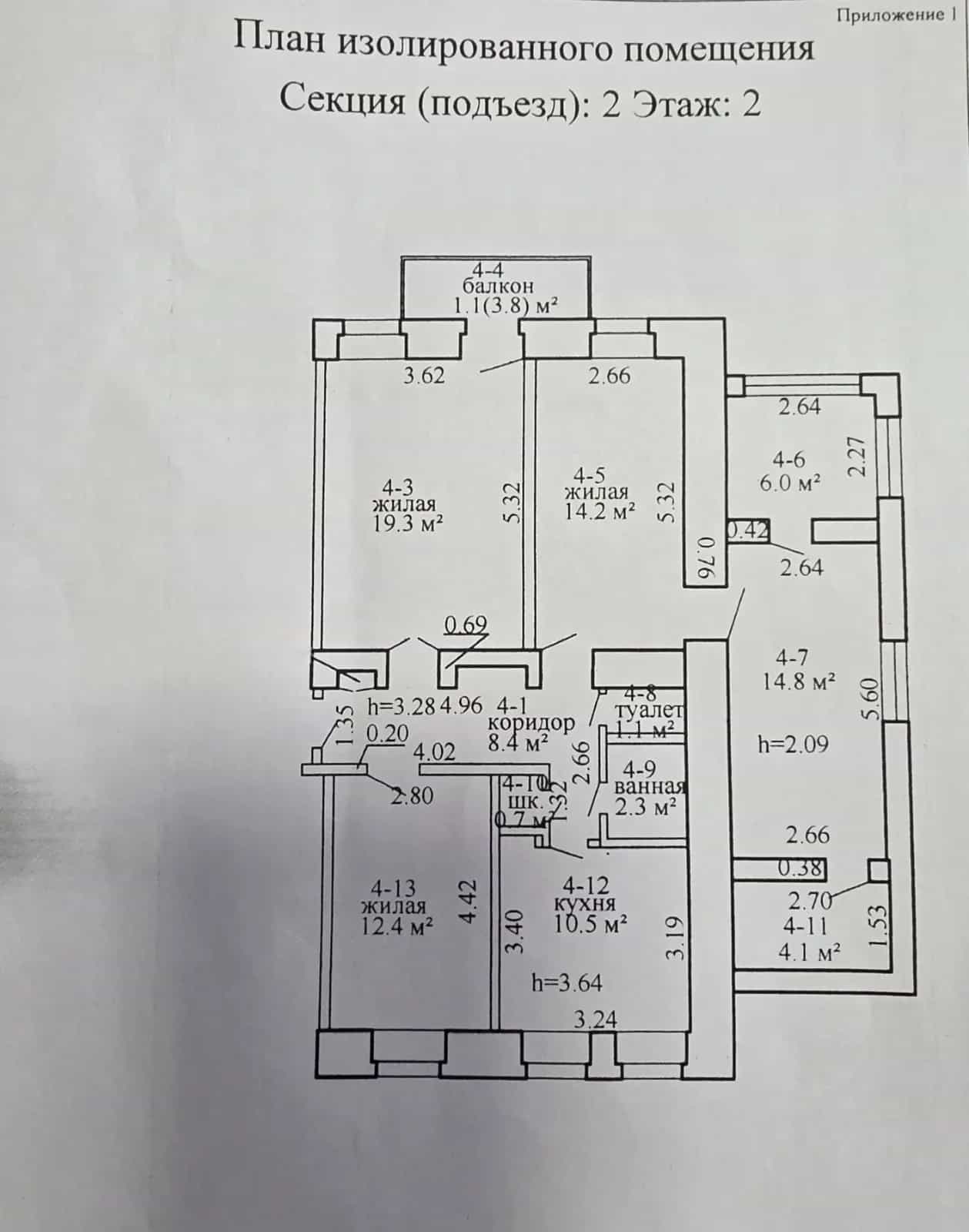 Беларусь, Витебск, улица Комиссара Крылова, 6, фото 12