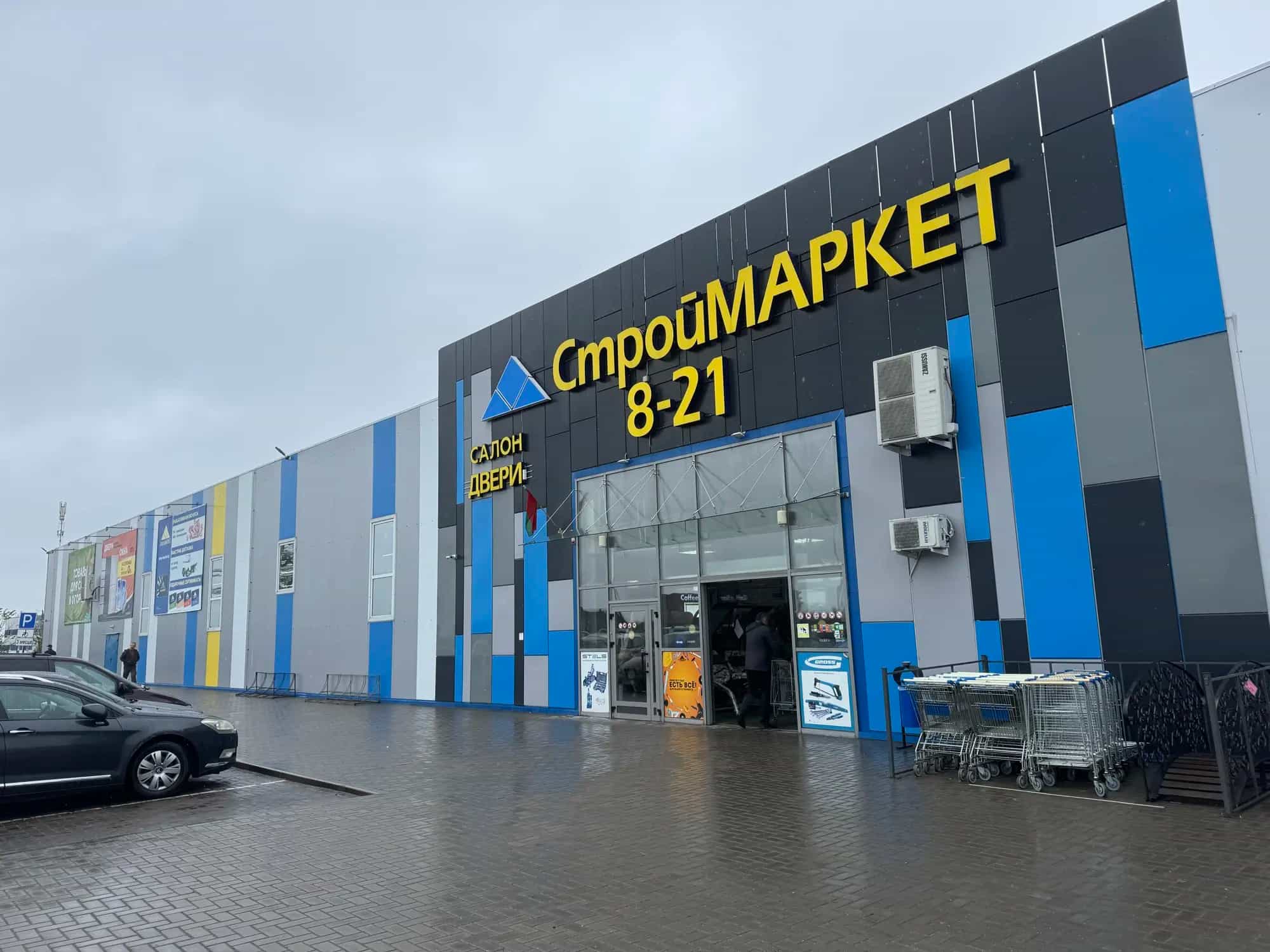 Беларусь, Брестская область, Барановичи, улица Марфицкого и Журавлевича, 4Б, фото 11