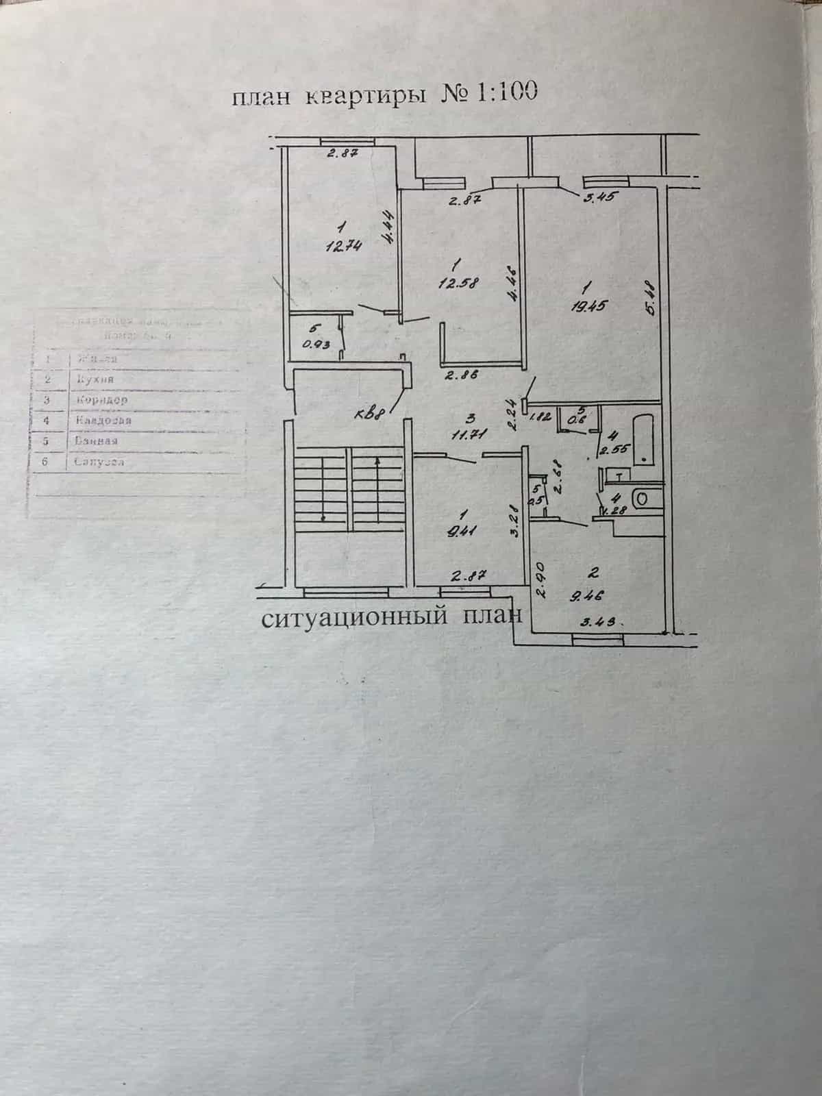 Беларусь, Могилёвская область, Костюковичи, Комсомольская улица, 2, фото 2