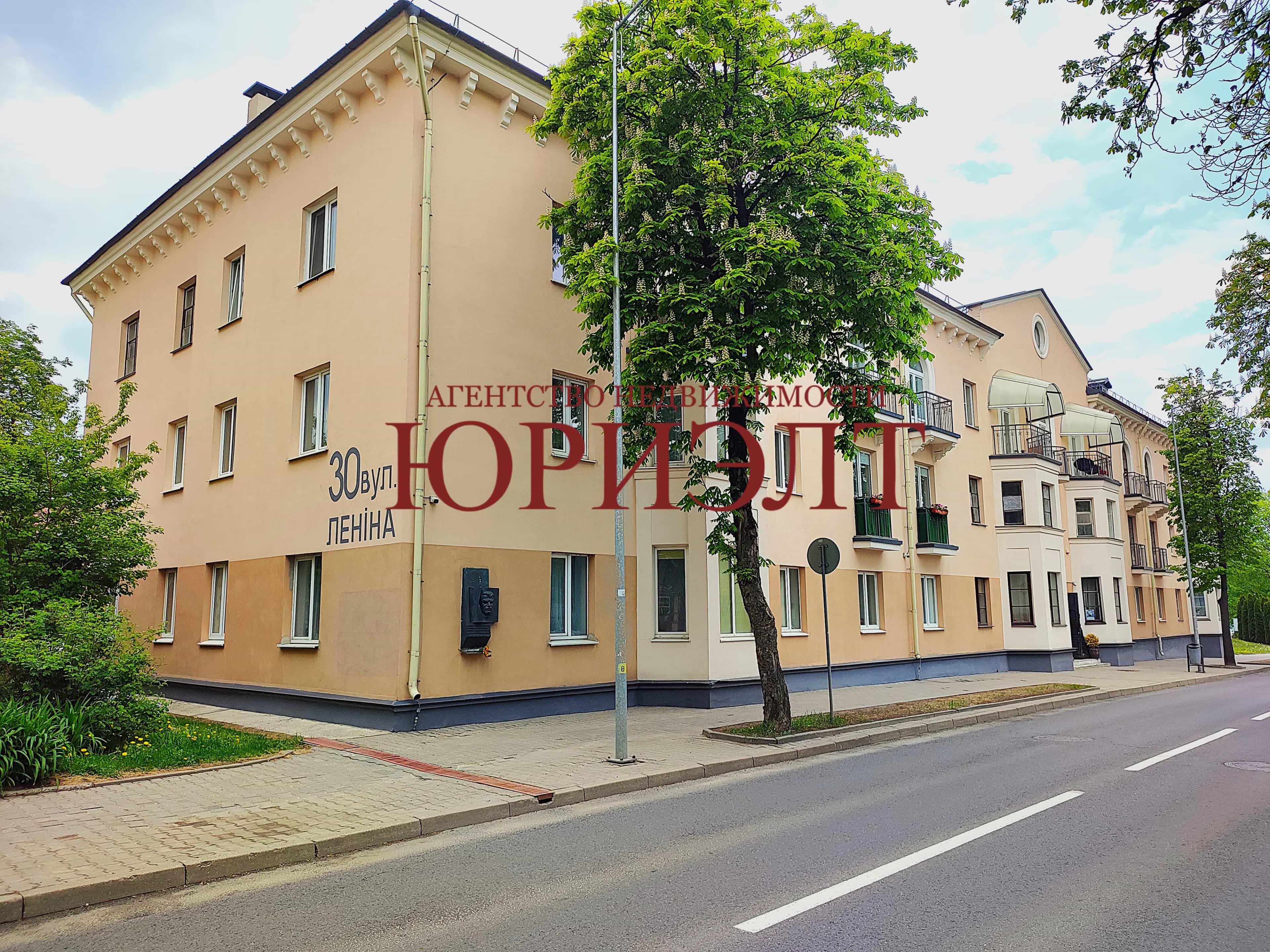 Беларусь, Гродно, улица Ленина, 30