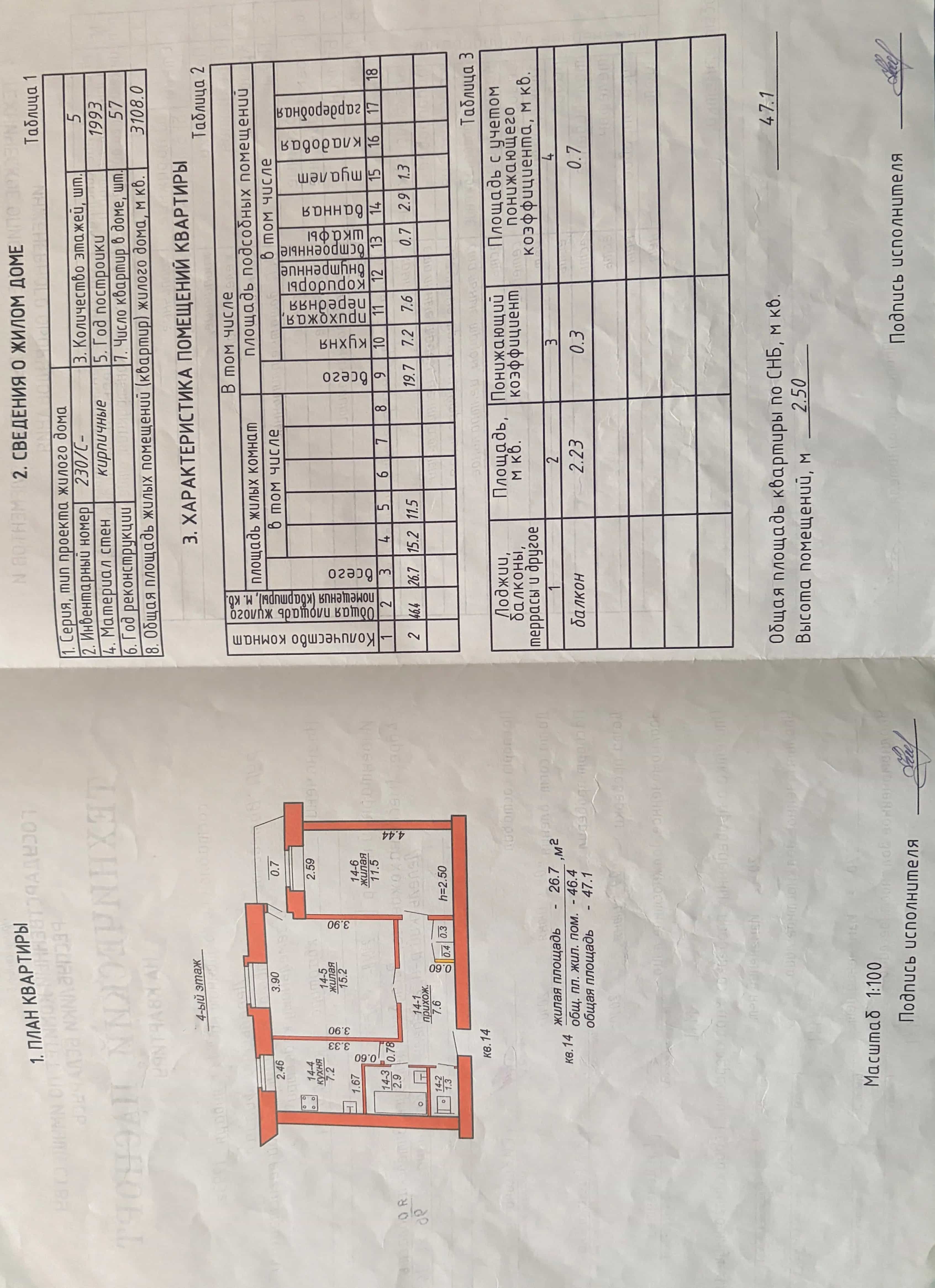 Беларусь, Витебская область, Лепель, улица Калинина, 96, фото 11