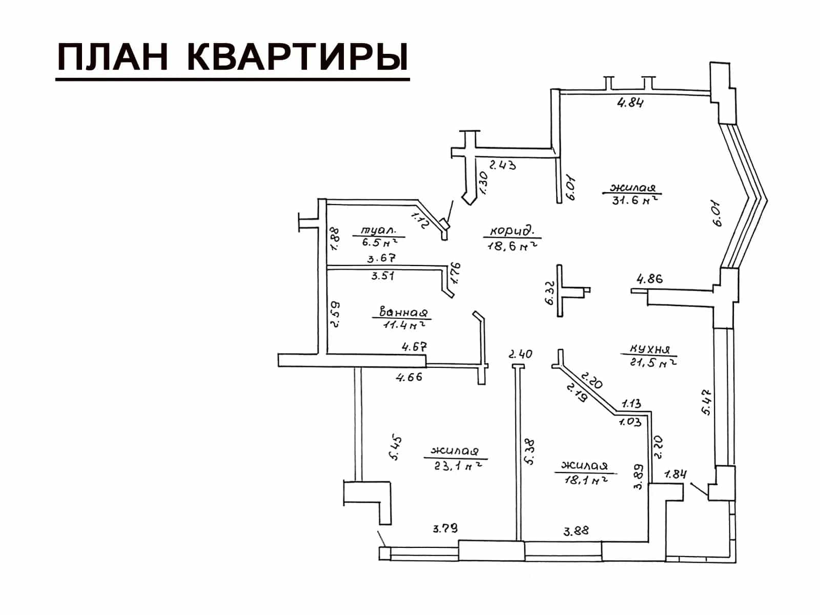 Беларусь, Минск, Старовиленский тракт, 67, фото 29