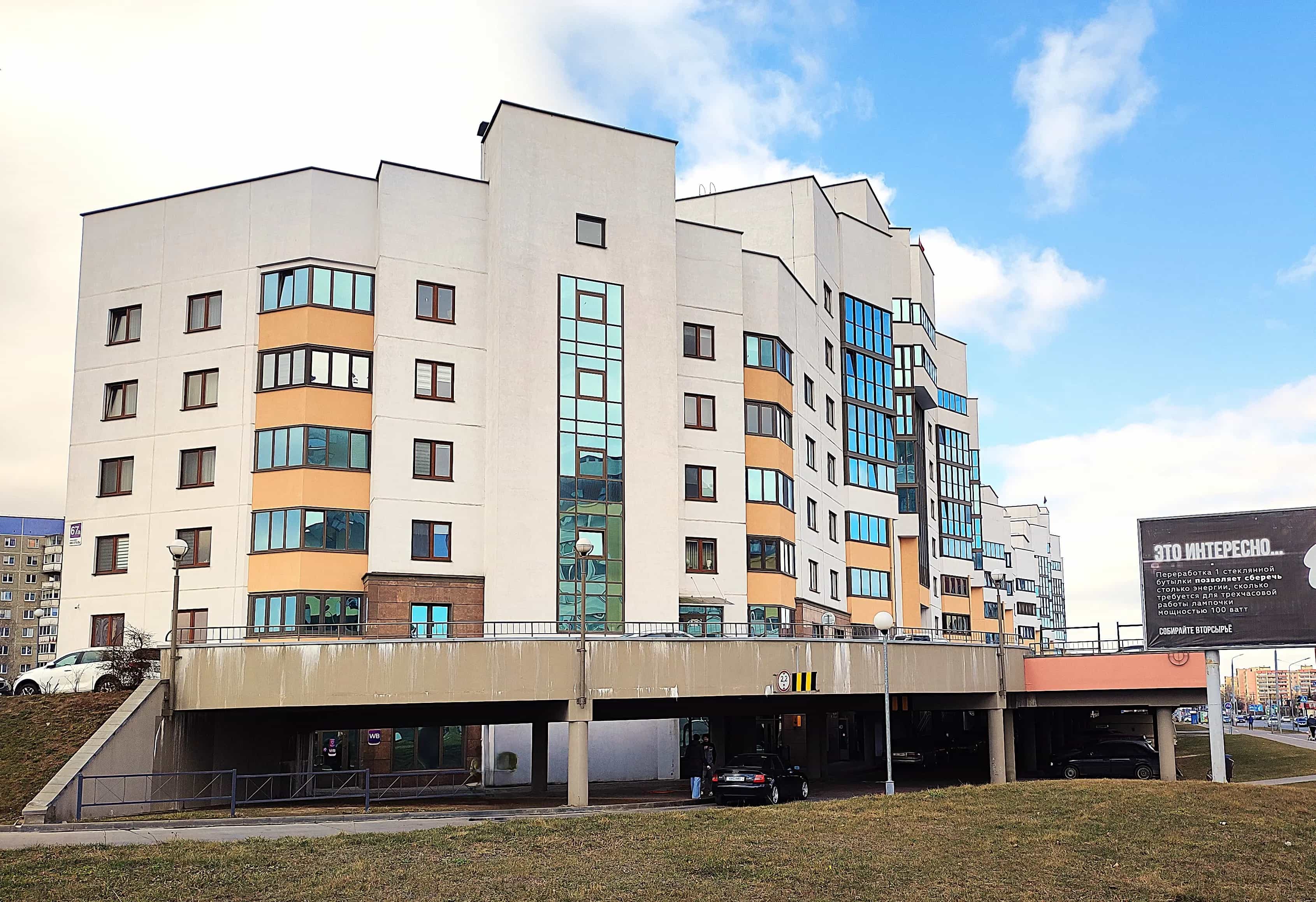 Беларусь, Гродно, проспект Янки Купалы, 67А, фото 31