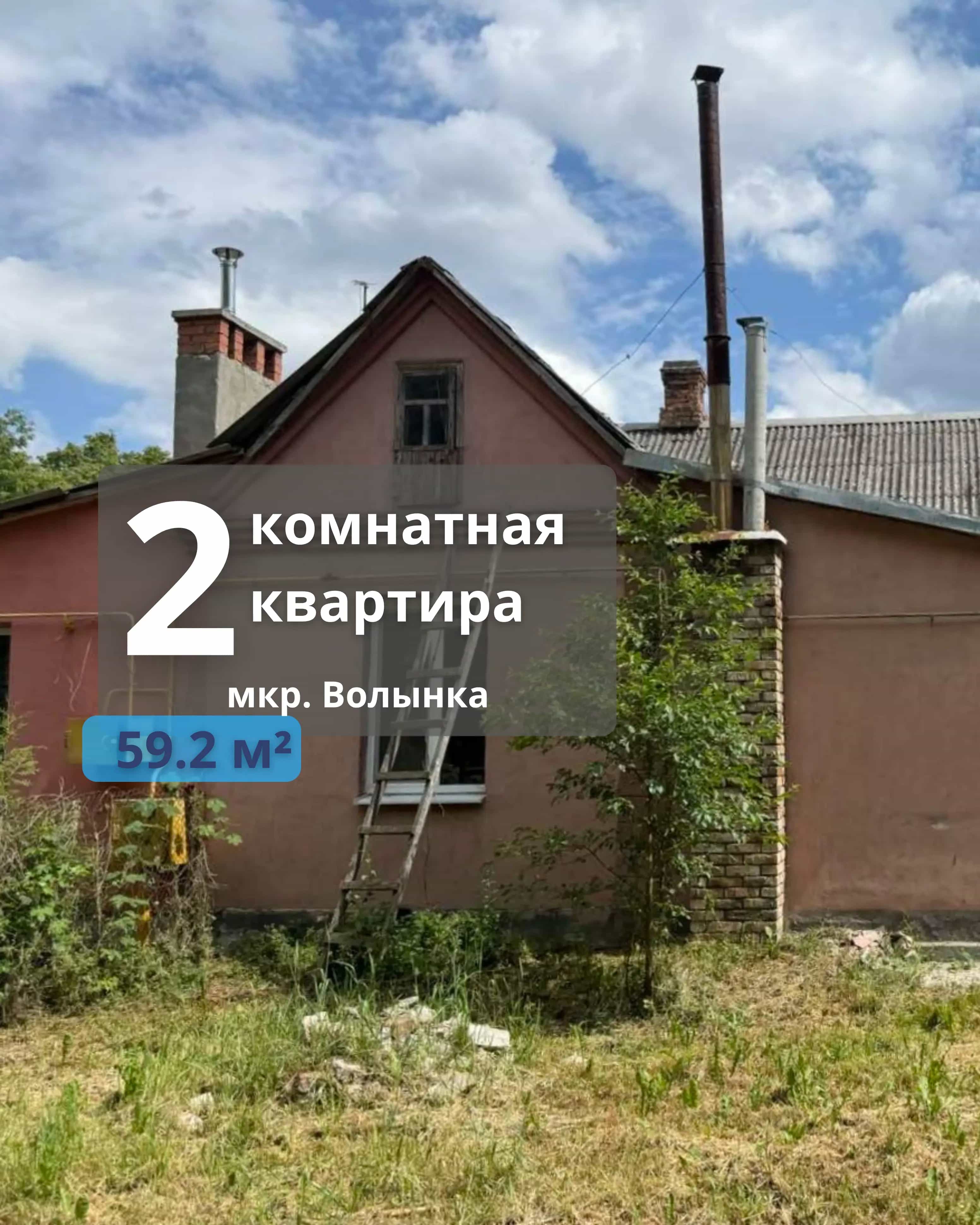 Беларусь, Брест, Плодовая улица, 29А